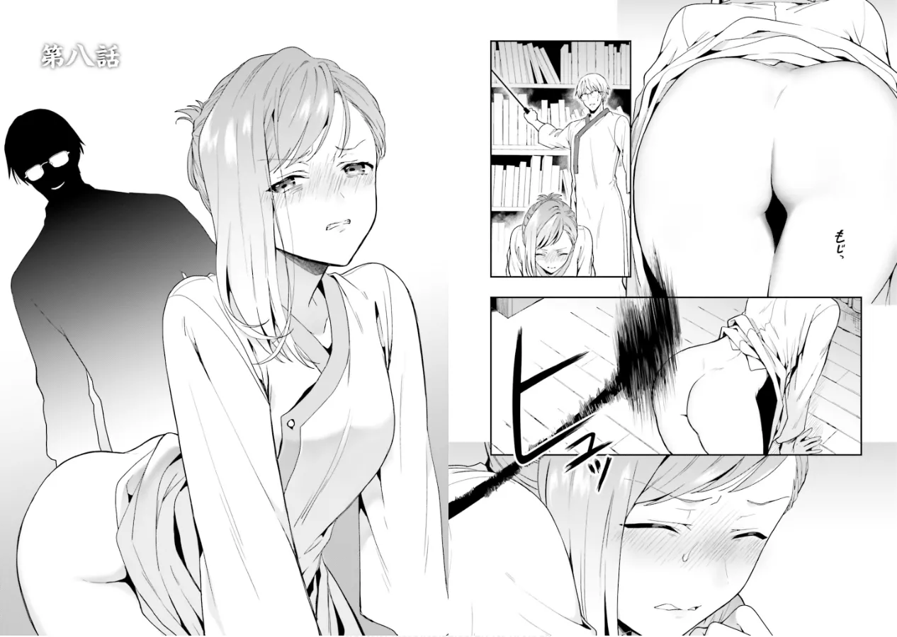 Manga Page 60