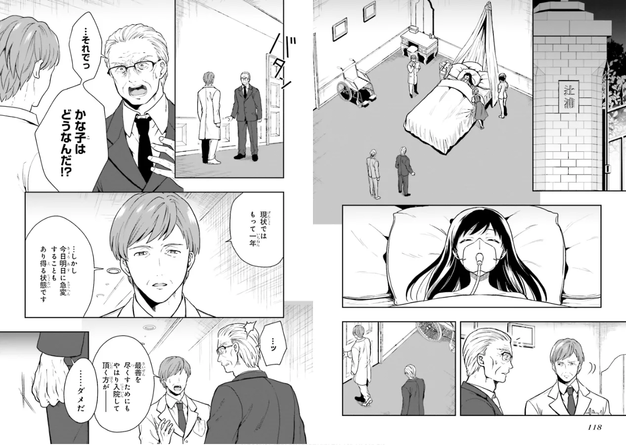 Manga Page 61
