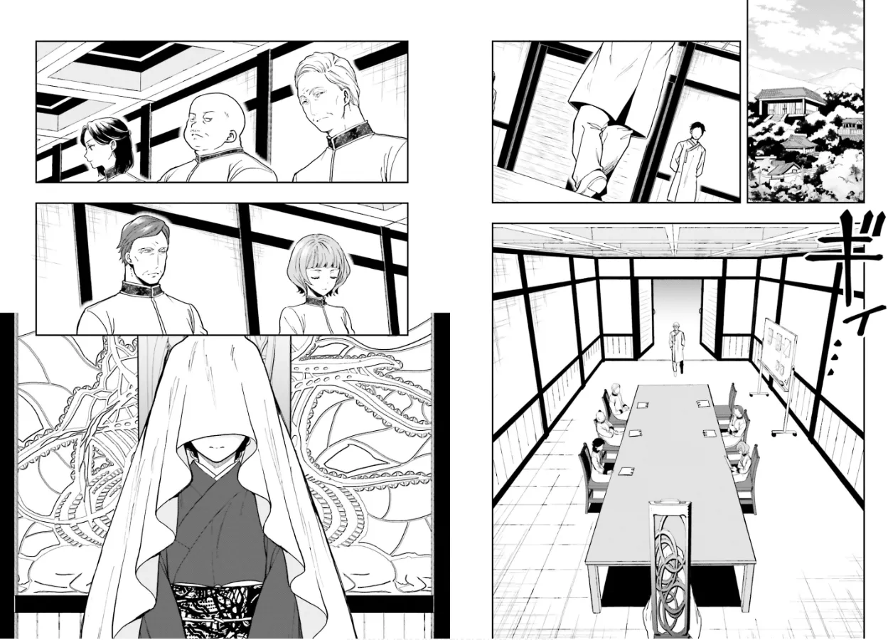 Manga Page 75