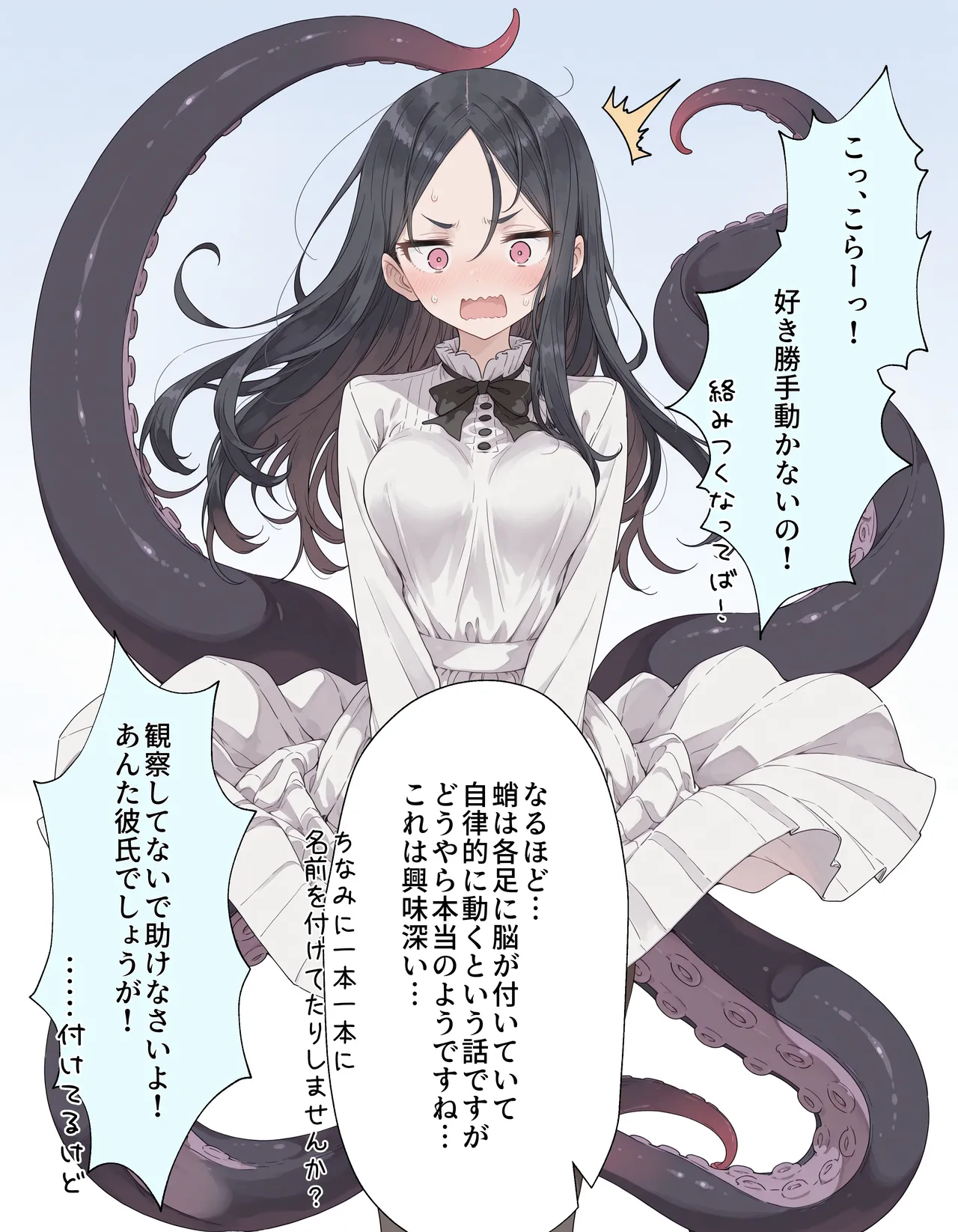 Manga Page 61