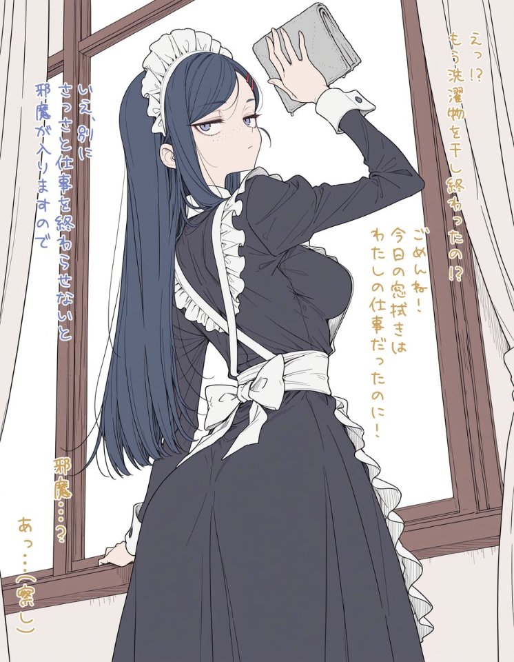 Manga Page 62