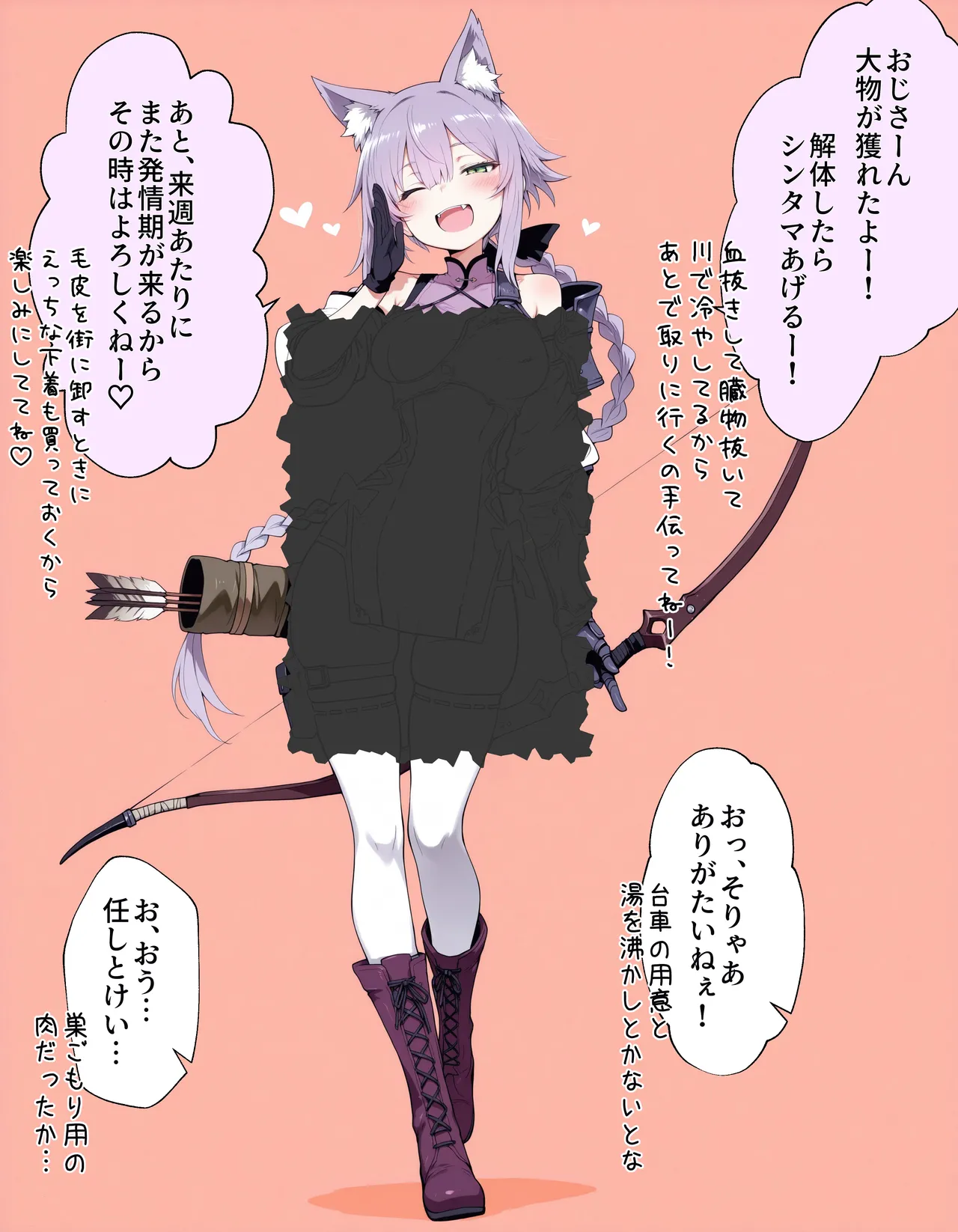 Manga Page 97