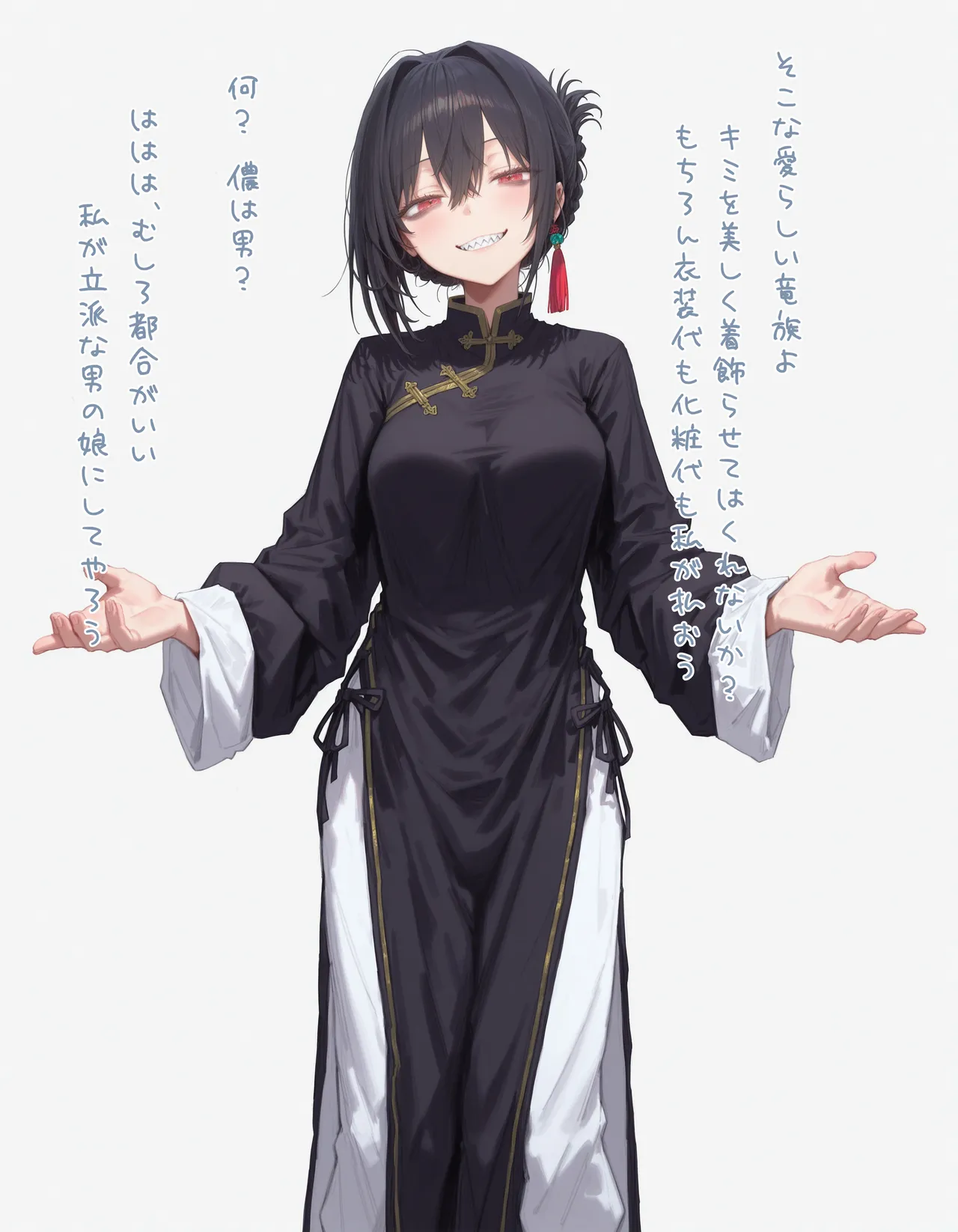 Manga Page 101