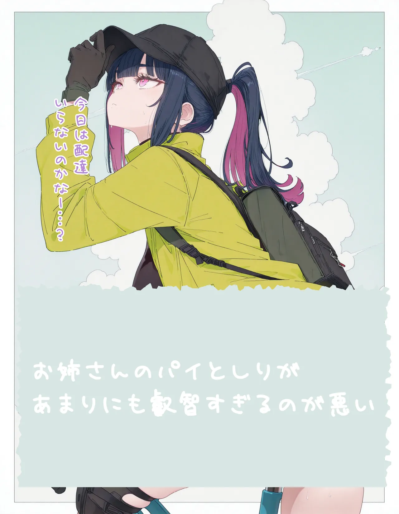 Manga Page 104