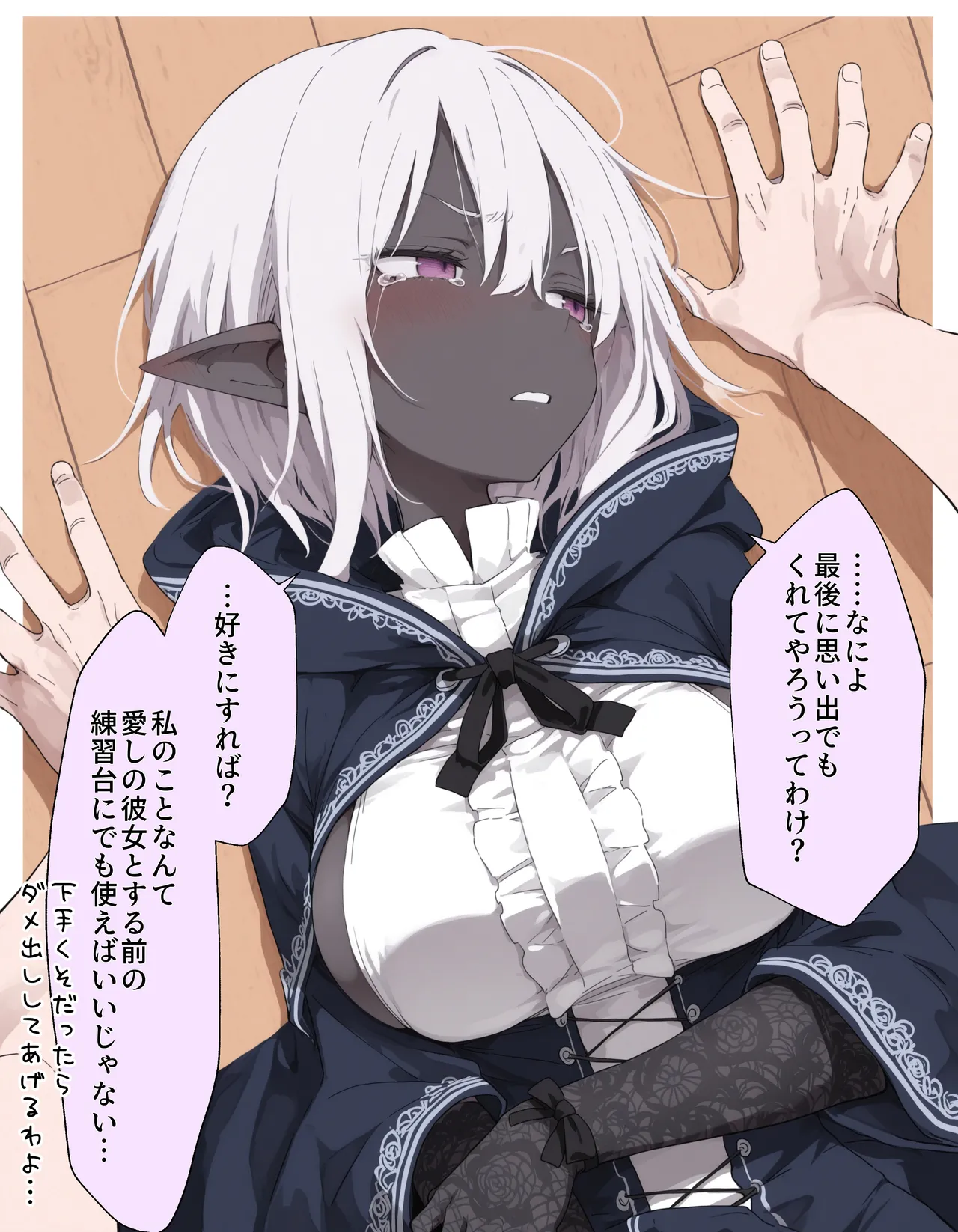 Manga Page 107