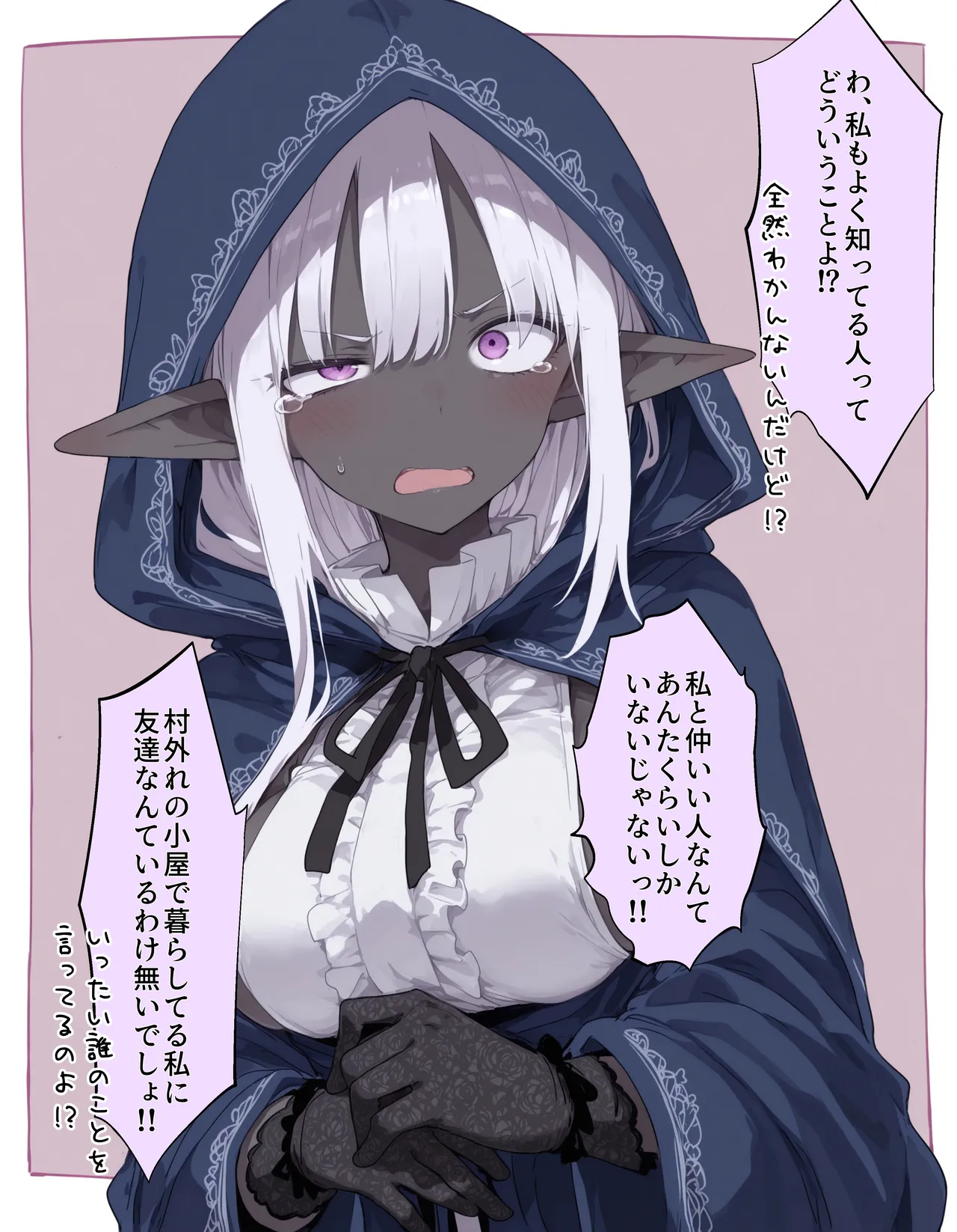 Manga Page 108