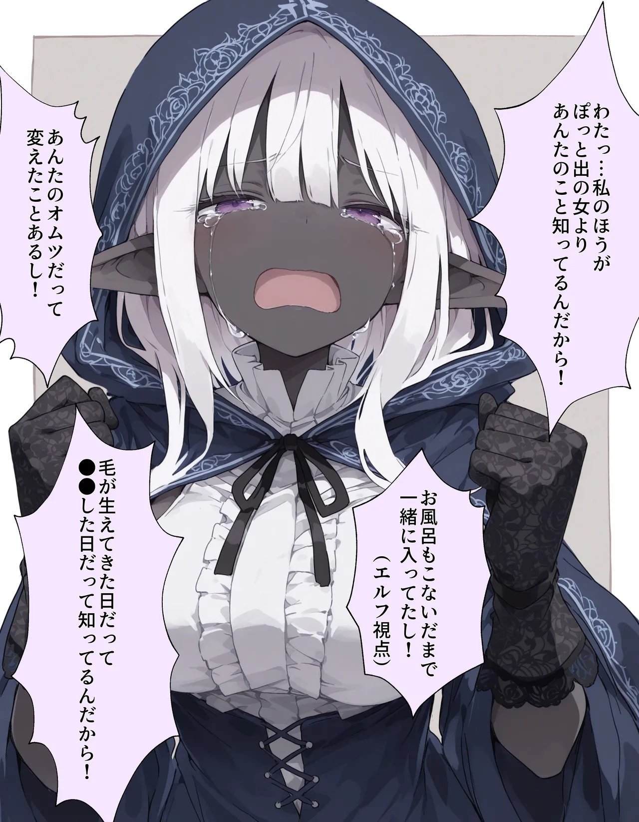 Manga Page 109