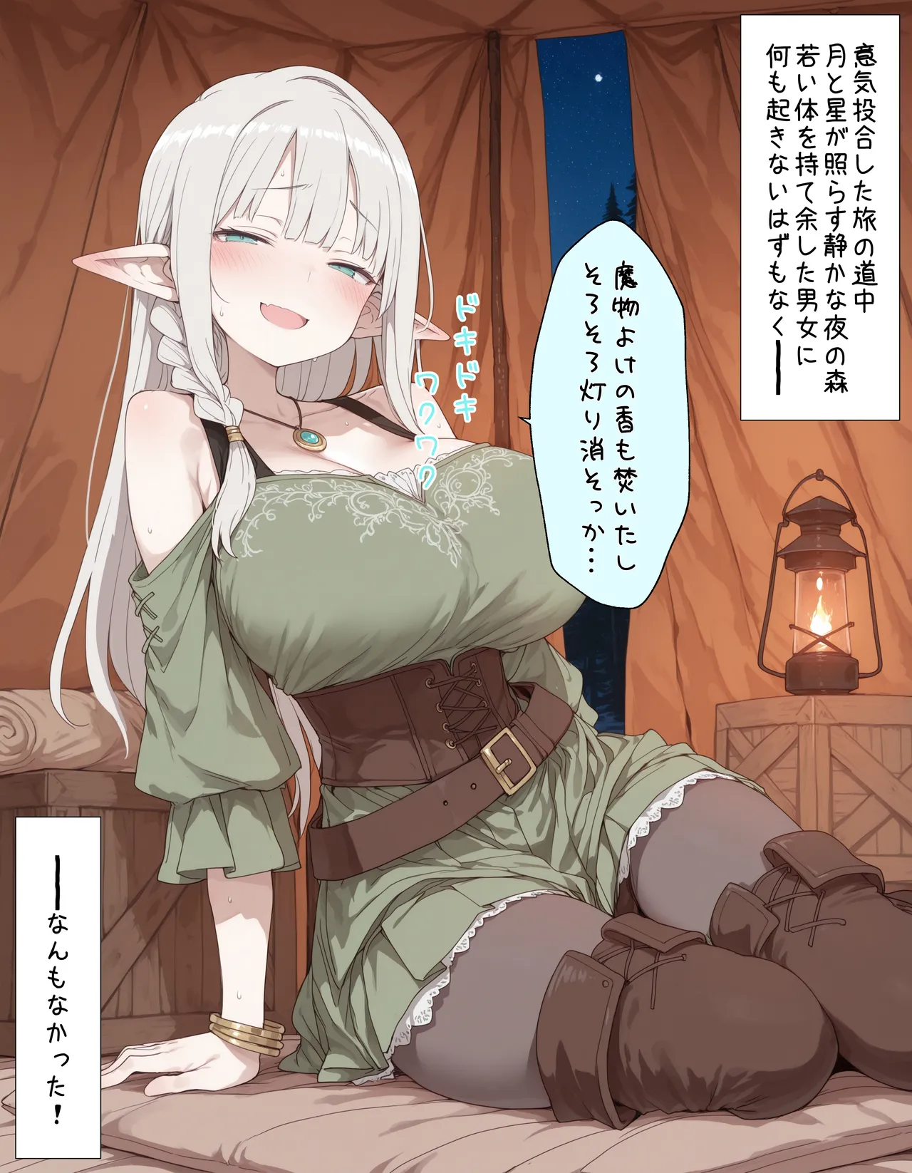 Manga Page 121