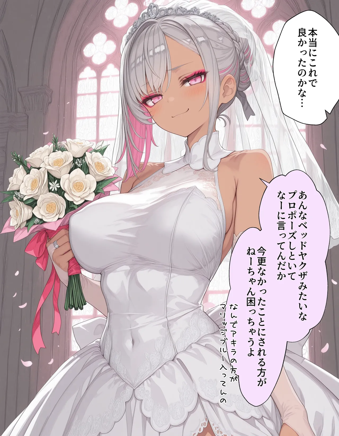 Manga Page 122