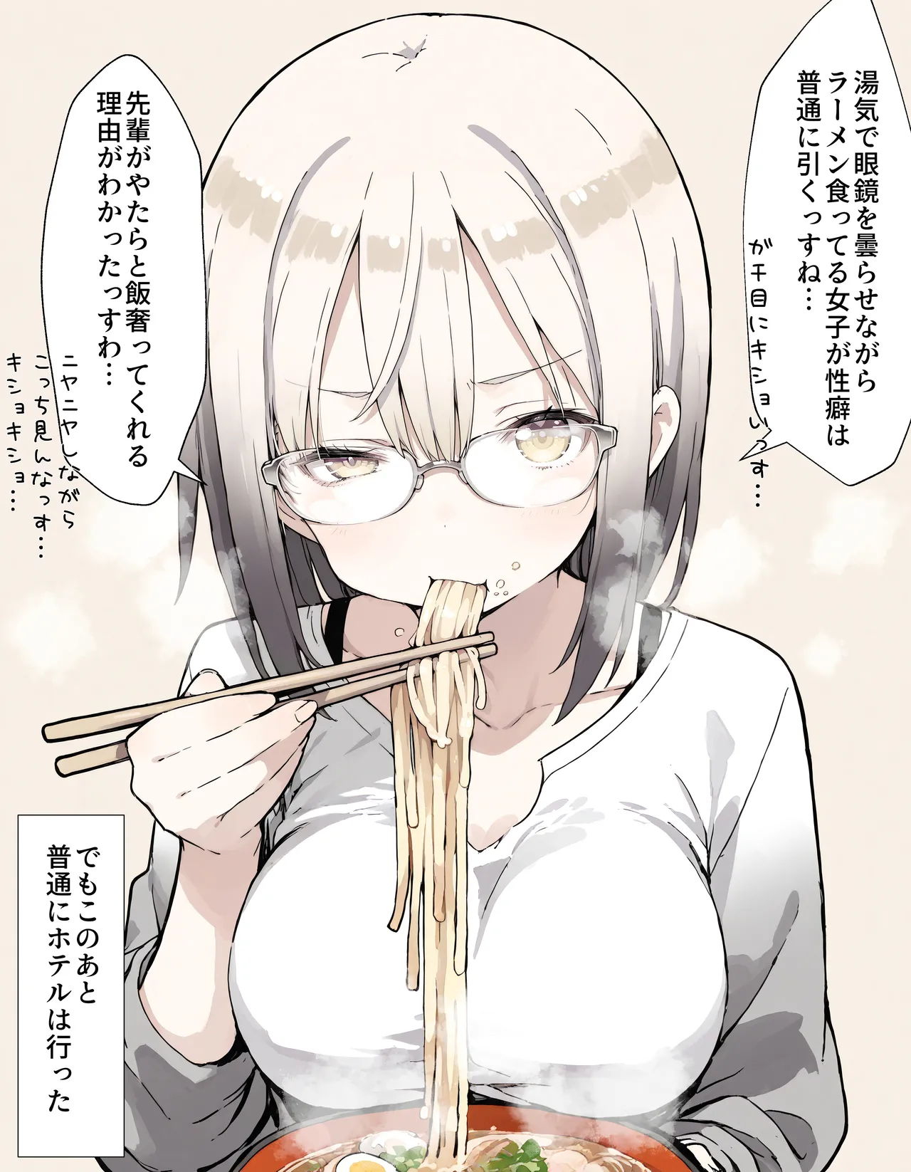 Manga Page 125