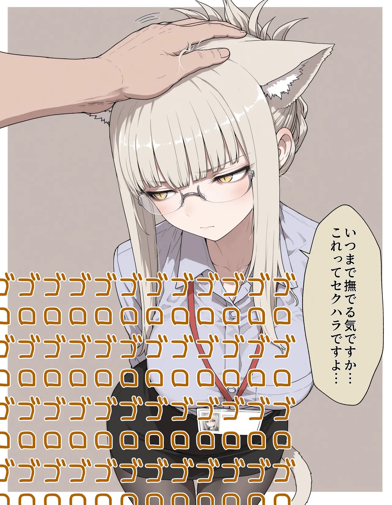 Manga Page 127