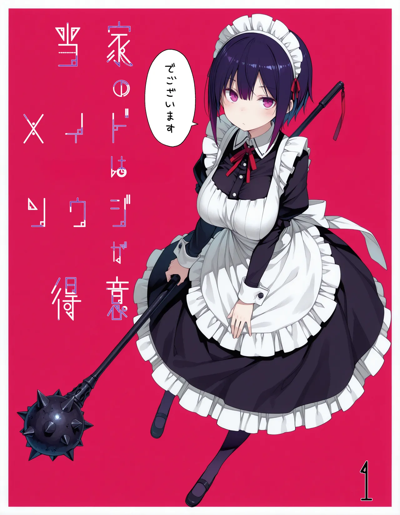 Manga Page 129