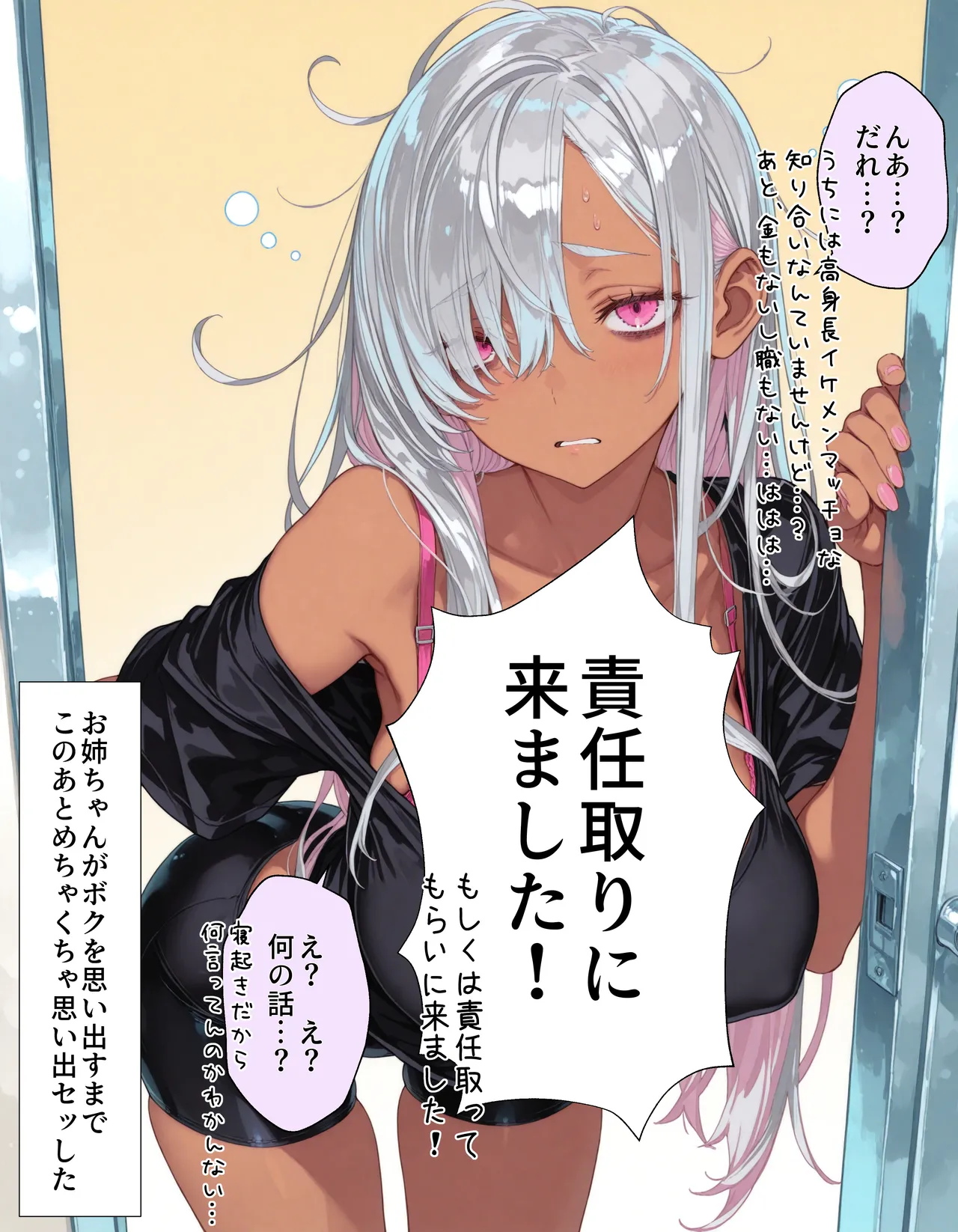 Manga Page 130