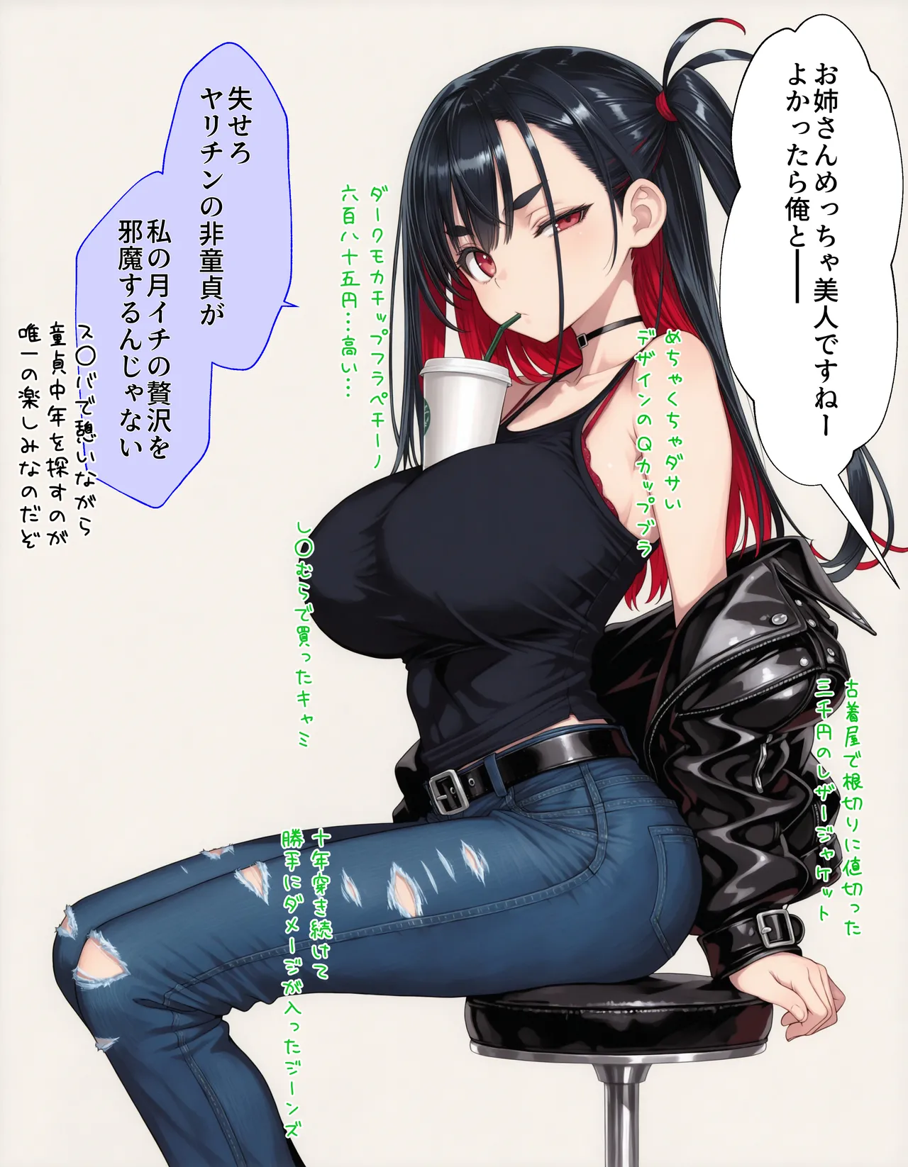 Manga Page 135