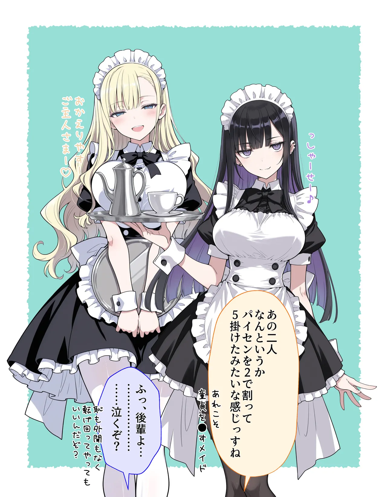 Manga Page 138