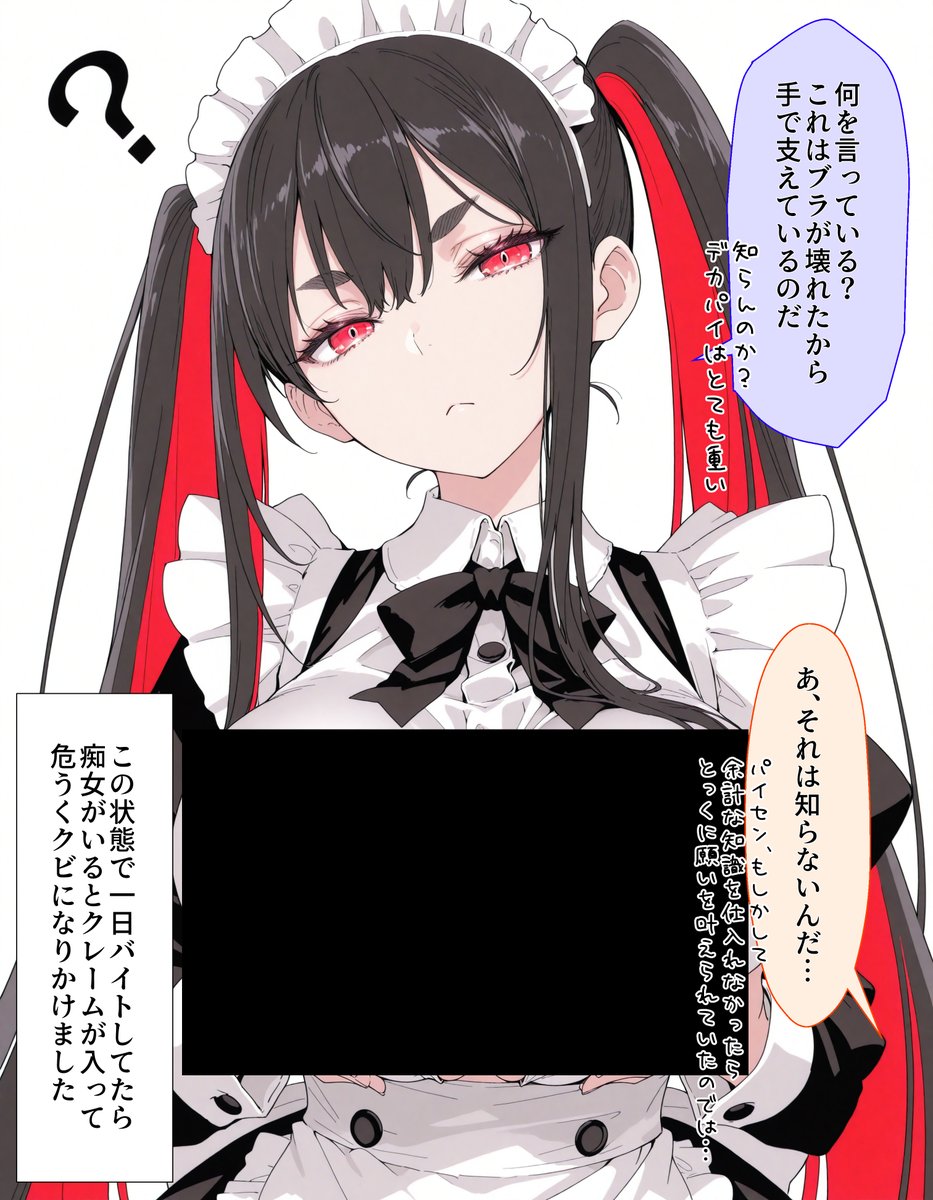 Manga Page 140