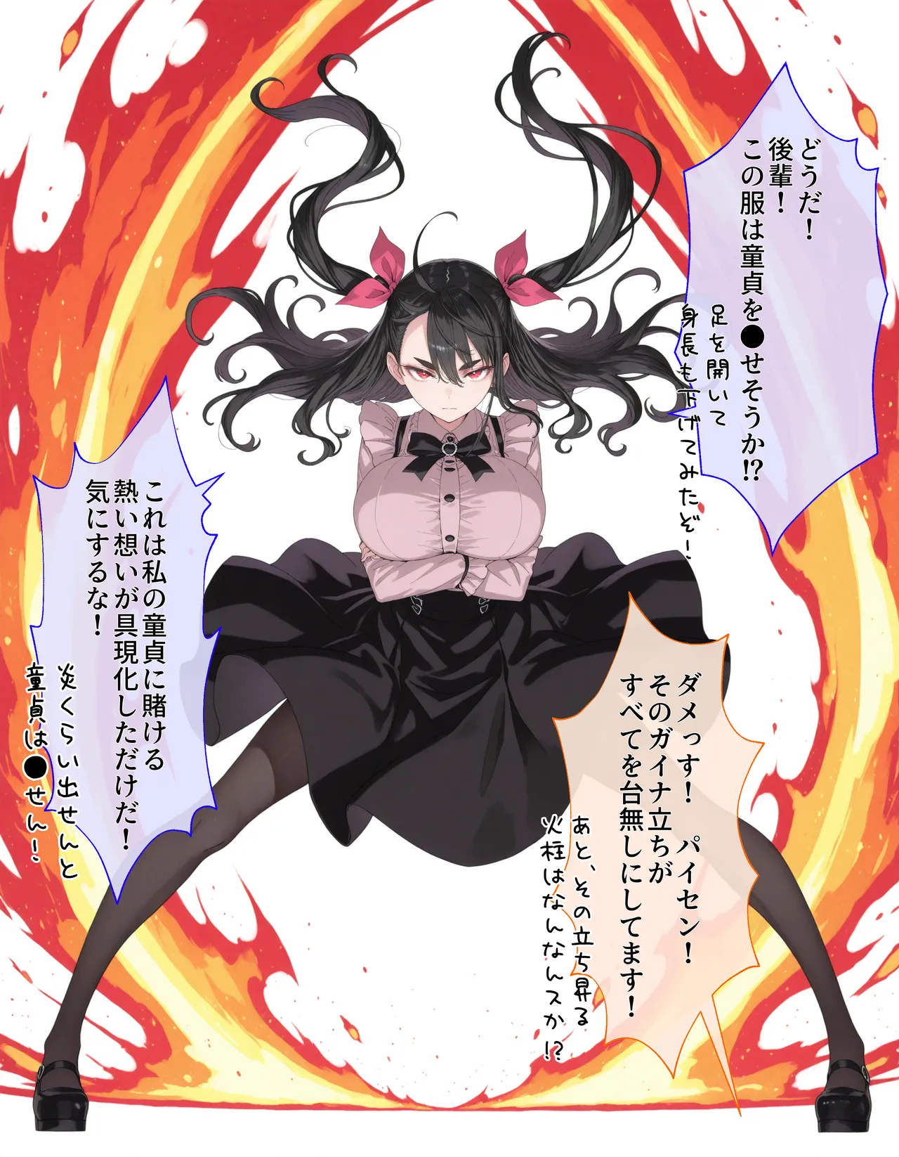 Manga Page 142