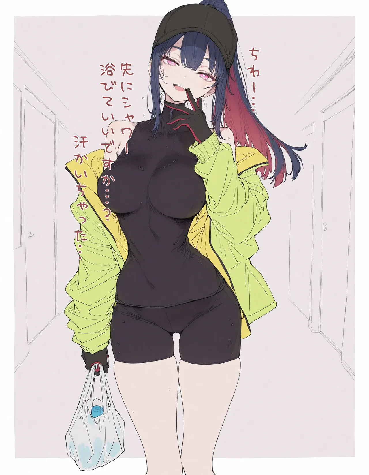 Manga Page 151