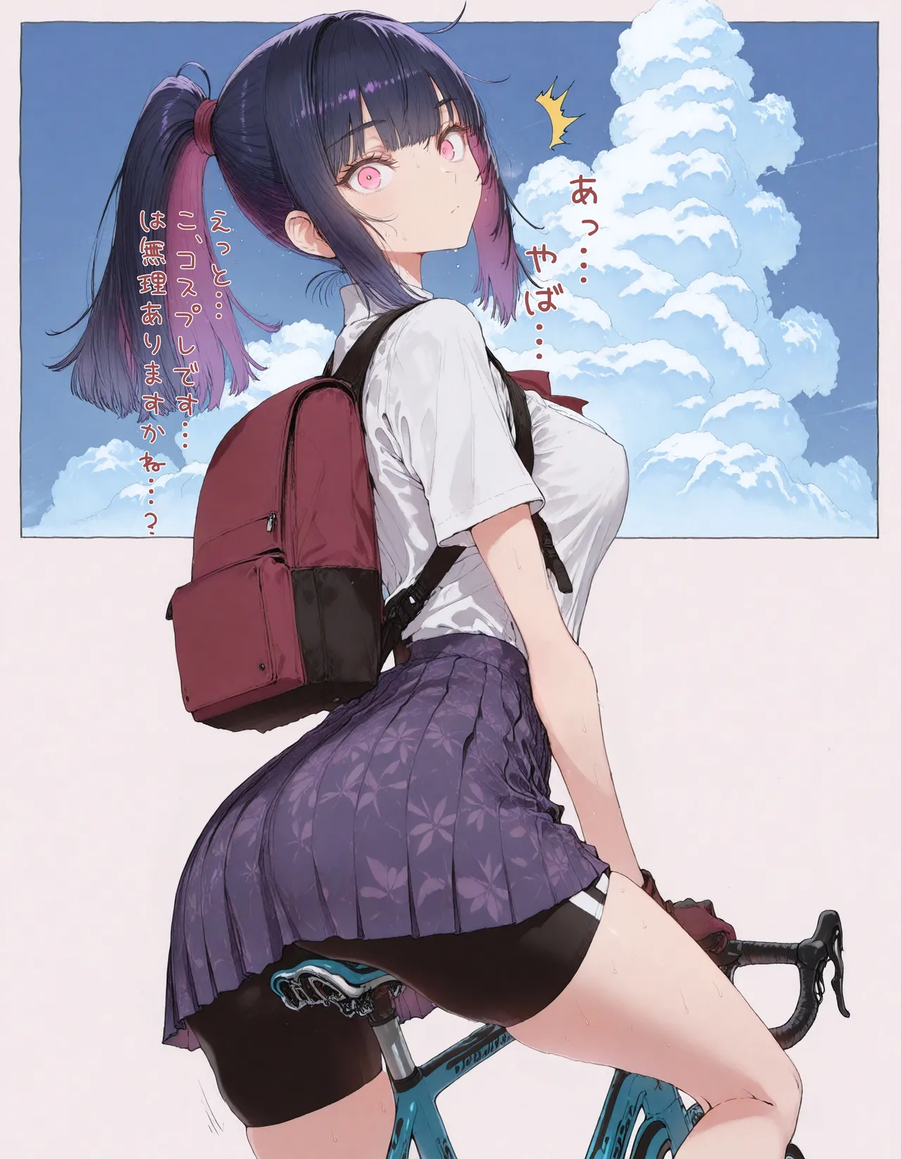 Manga Page 159