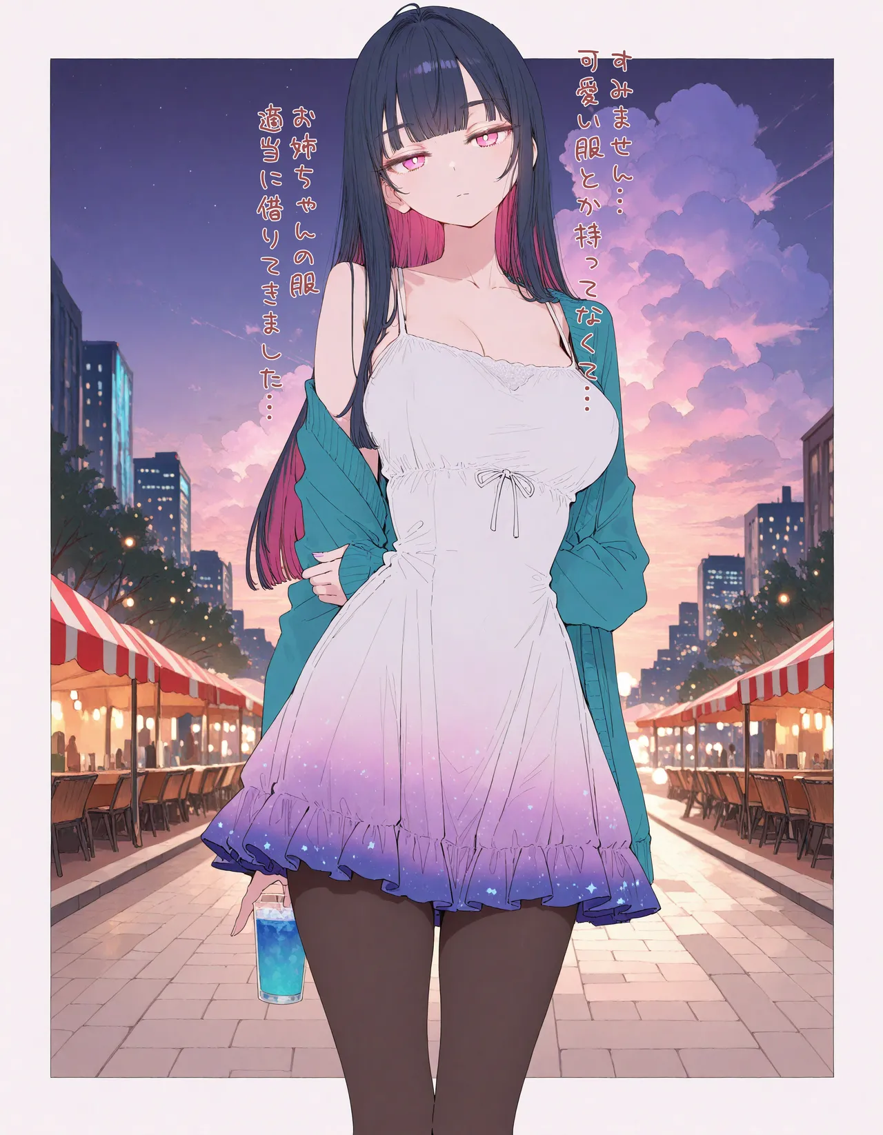 Manga Page 160