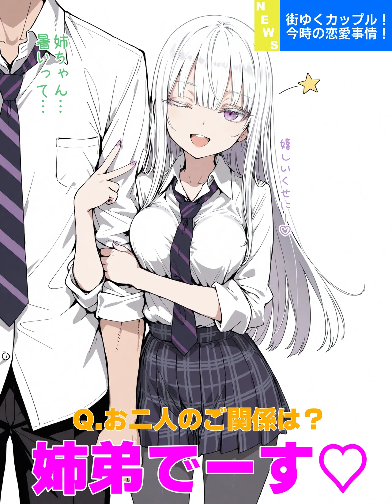 Manga Page 162