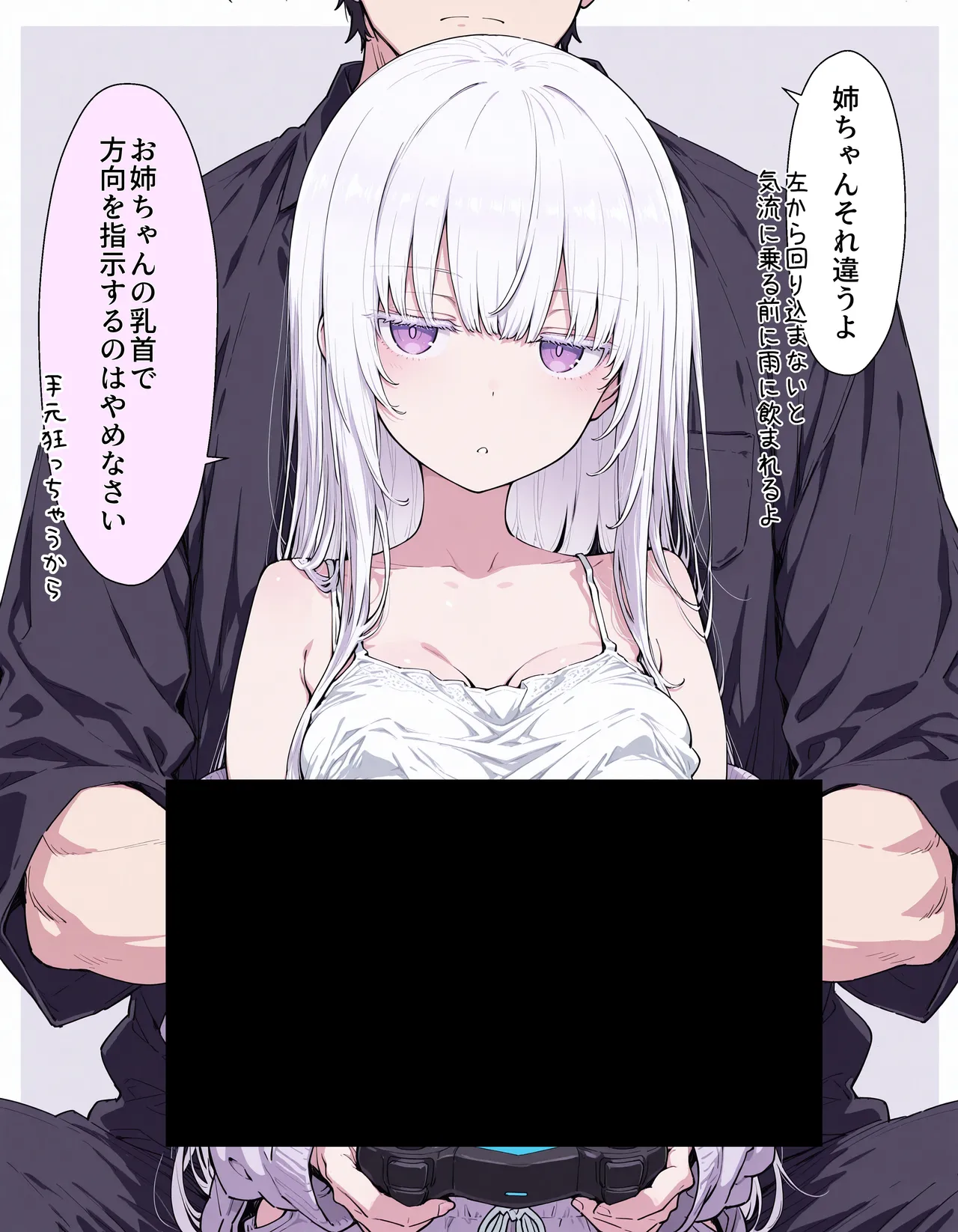 Manga Page 166