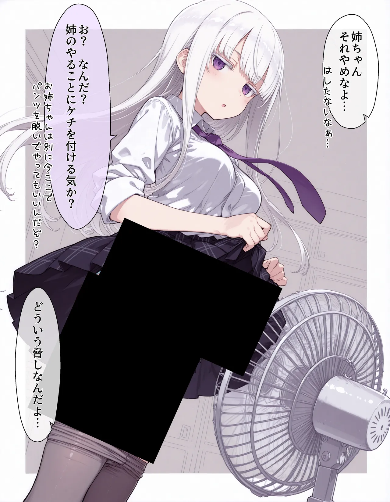 Manga Page 167