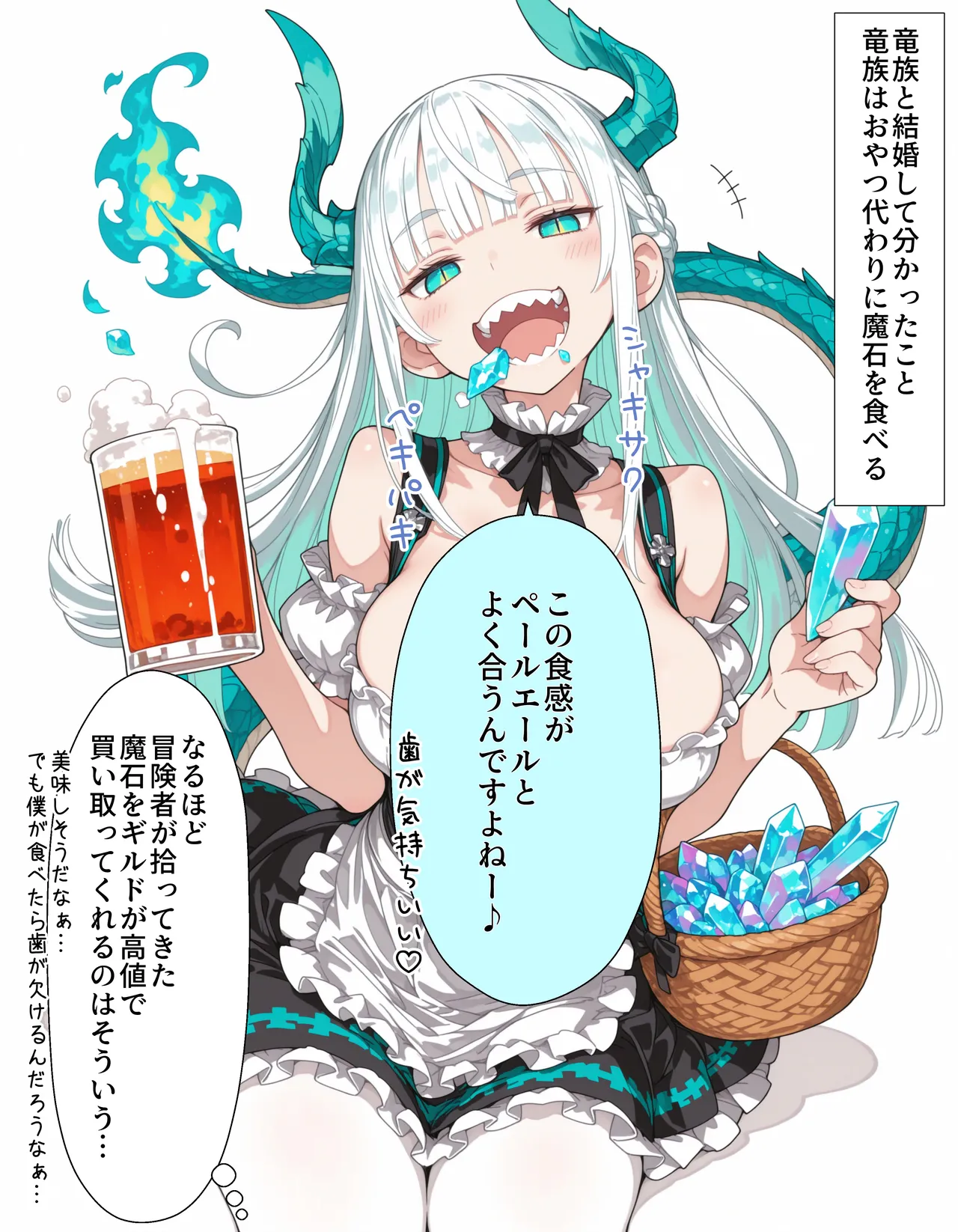 Manga Page 170