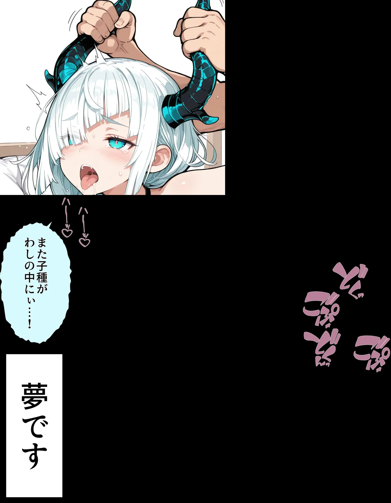 Manga Page 172
