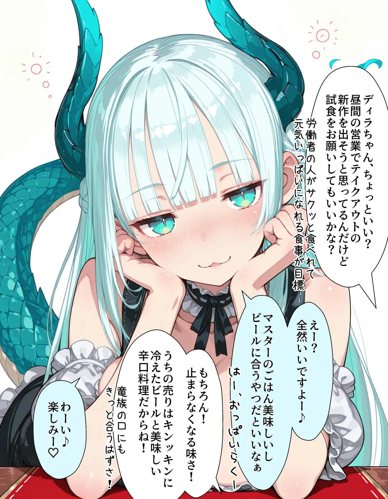 Manga Page 177