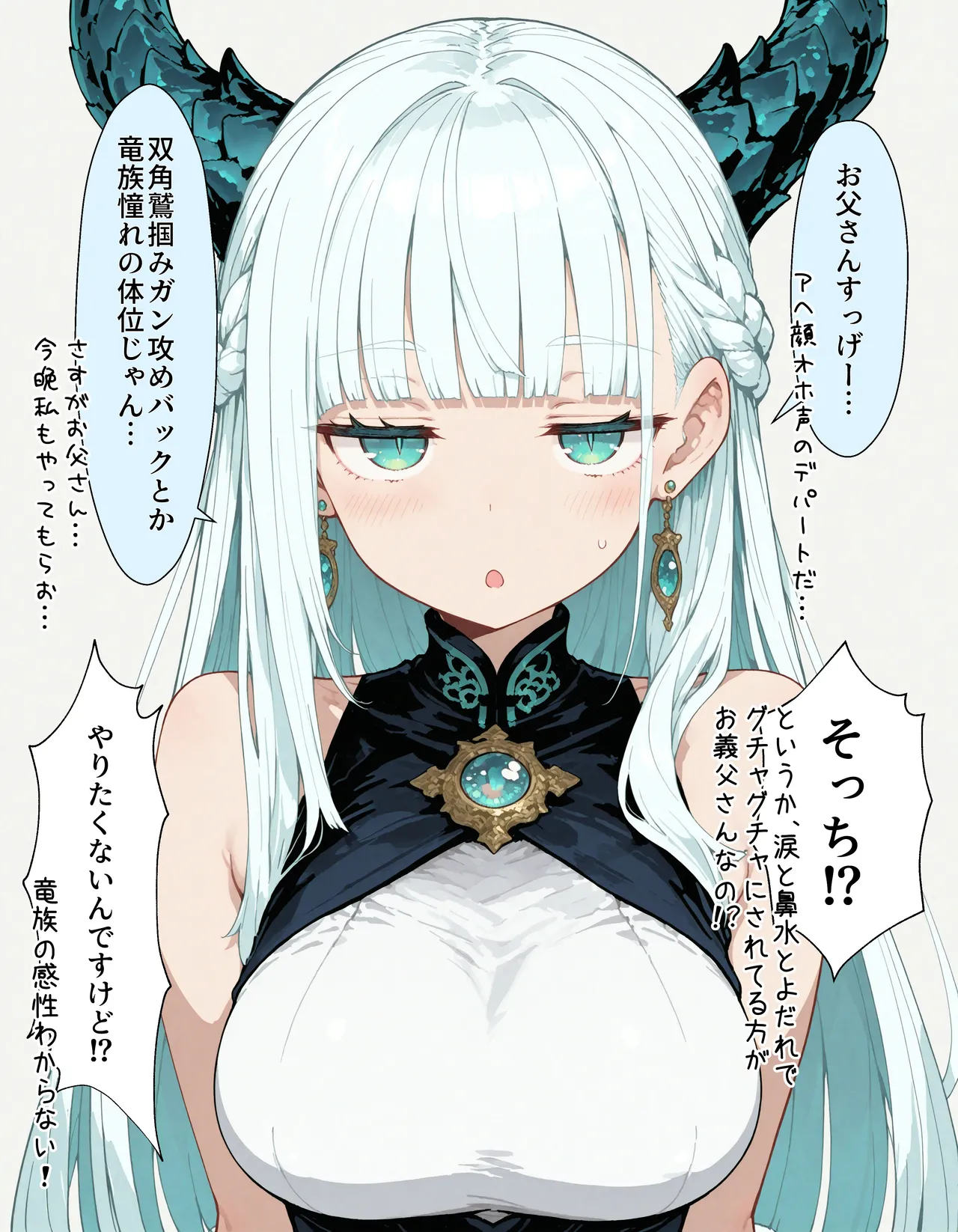 Manga Page 187