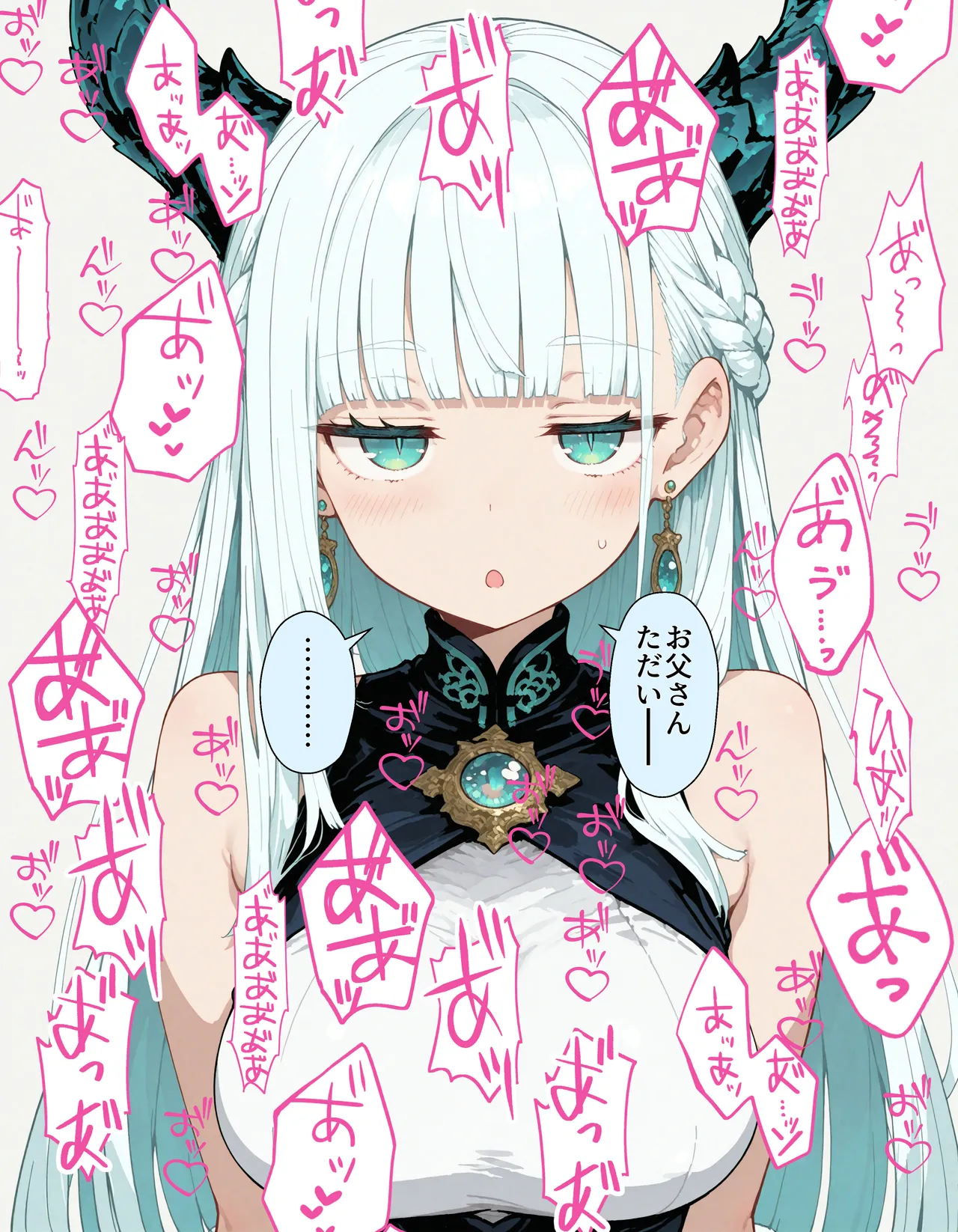 Manga Page 188