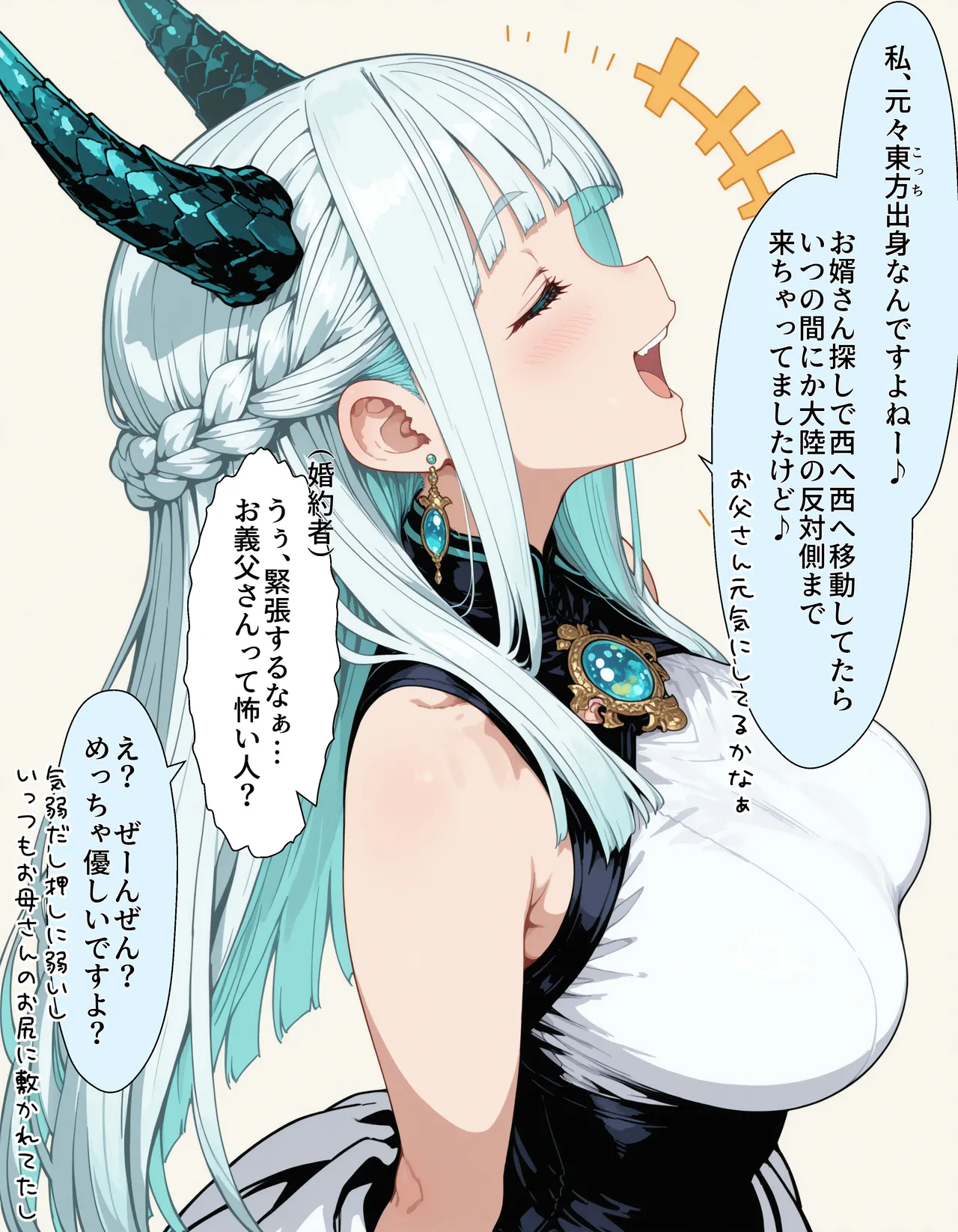 Manga Page 189