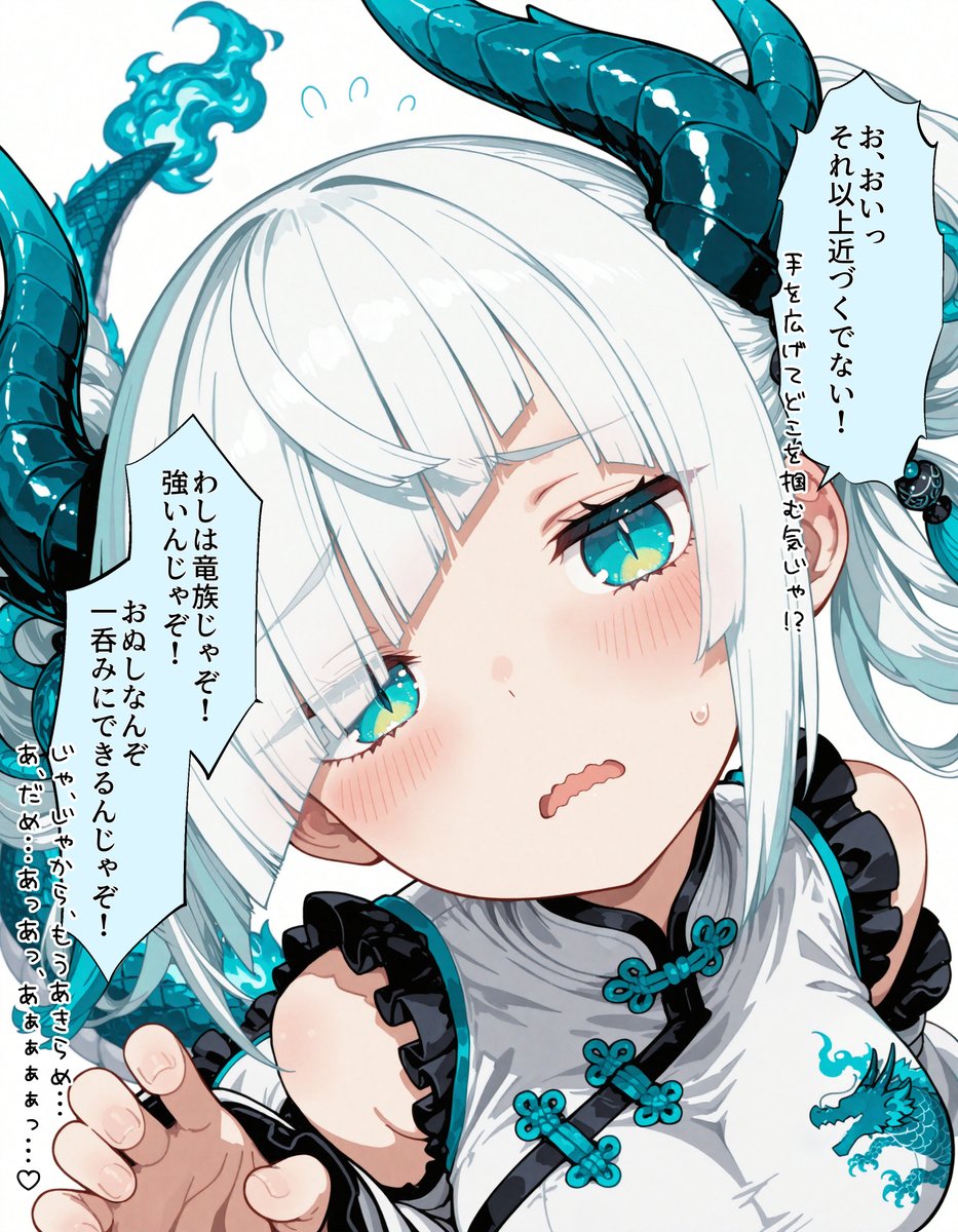 Manga Page 192