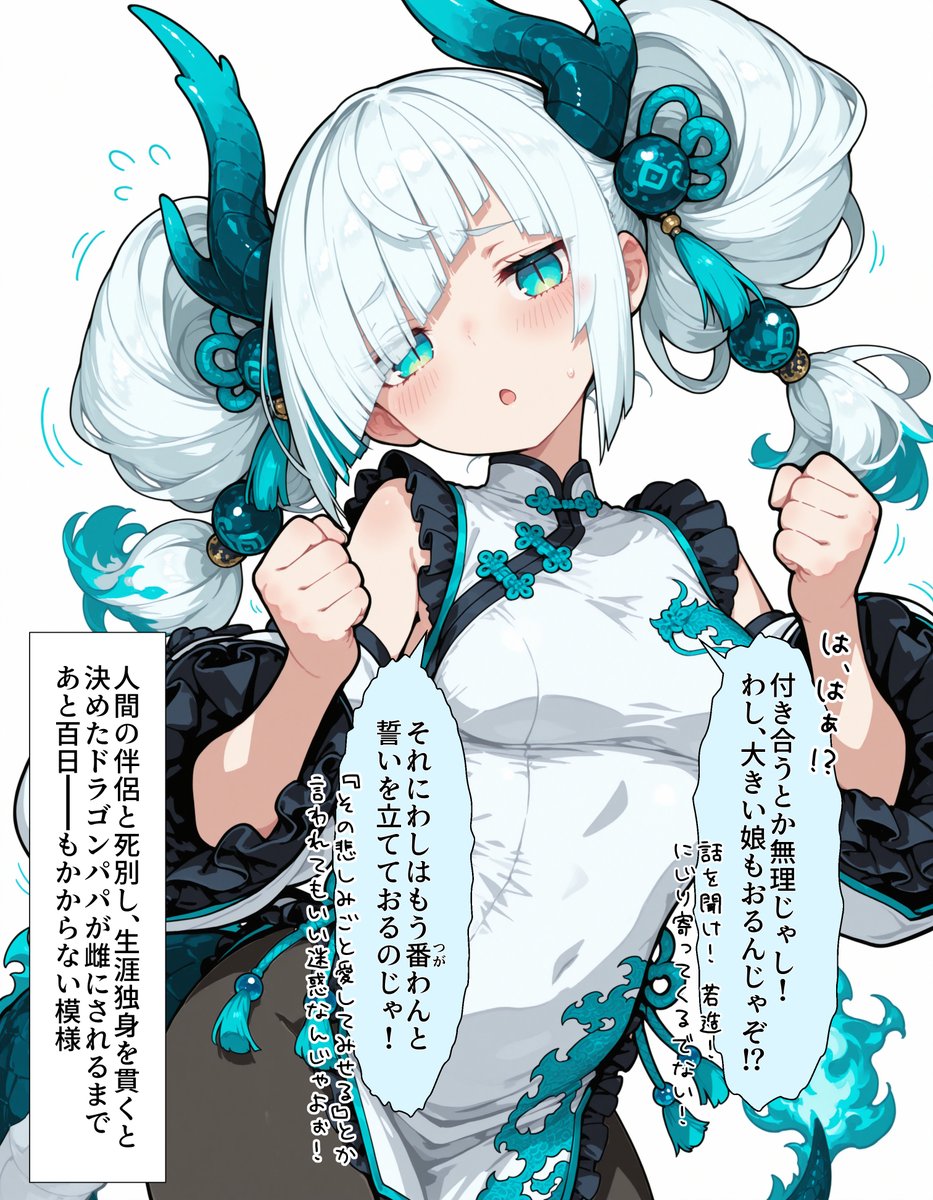 Manga Page 195