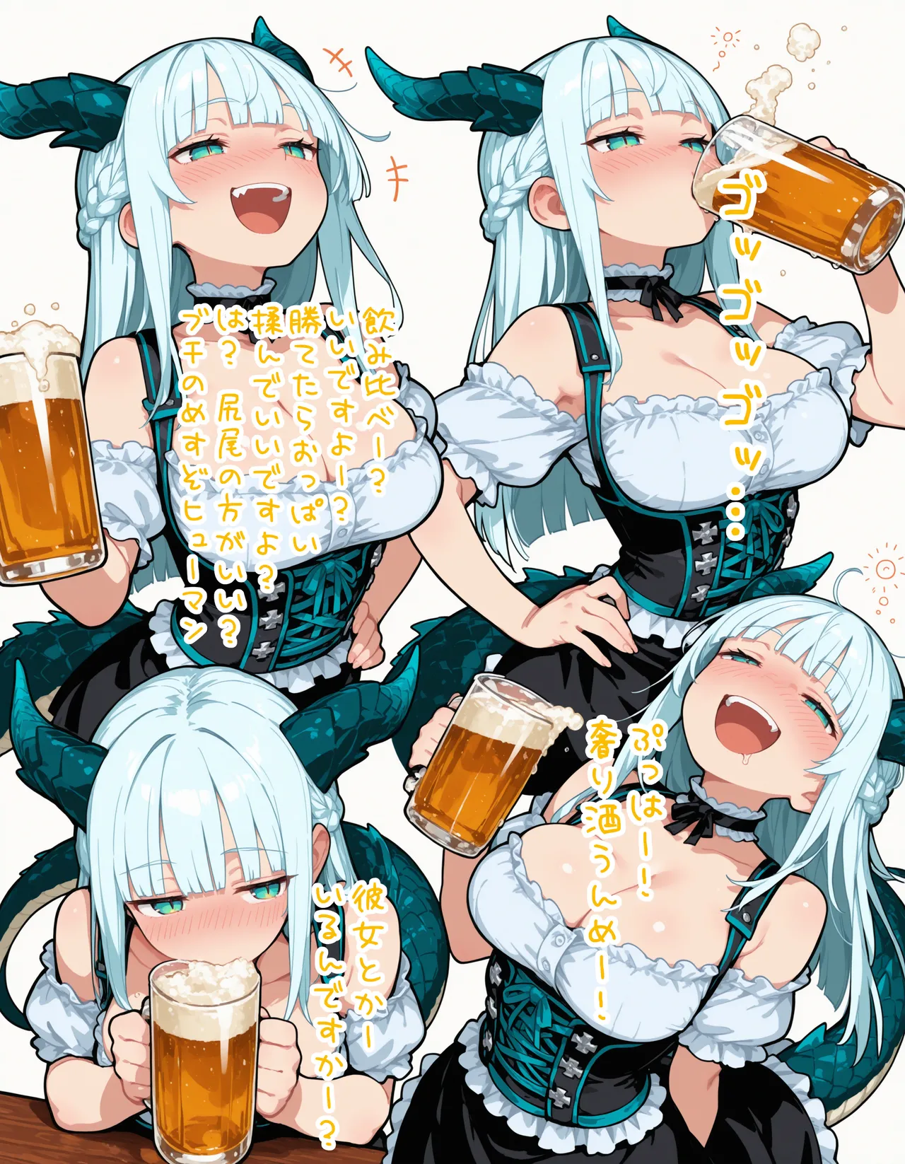 Manga Page 208