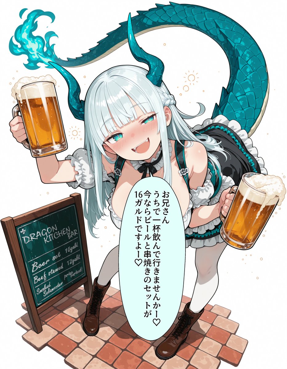 Manga Page 210