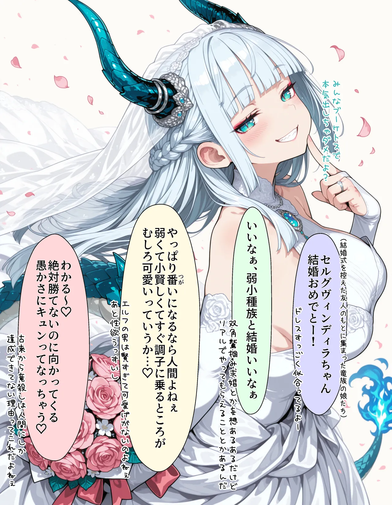 Manga Page 211