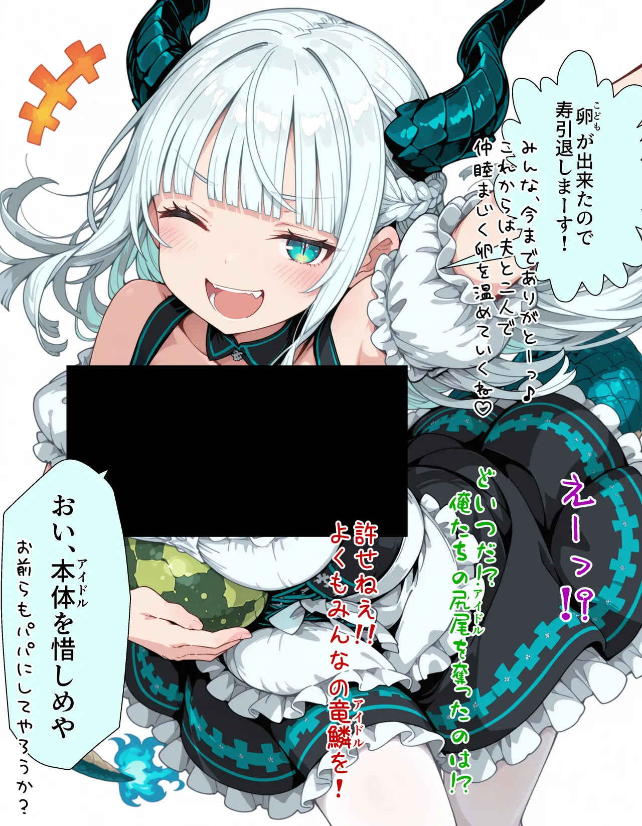 Manga Page 214