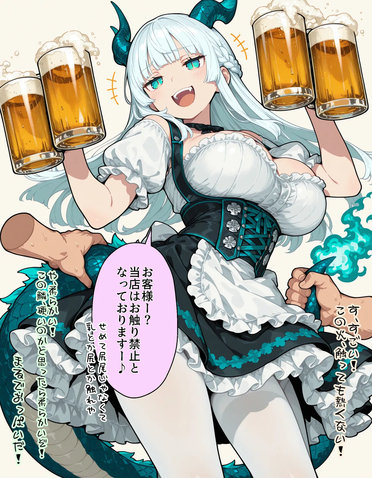 Manga Page 216