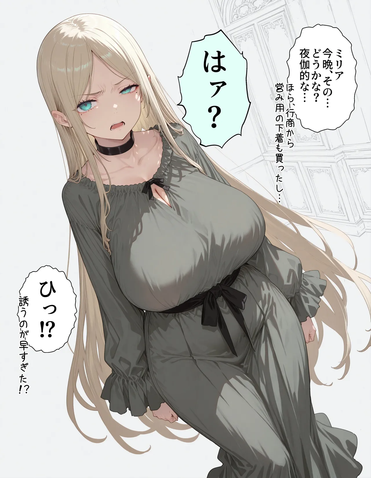 Manga Page 220