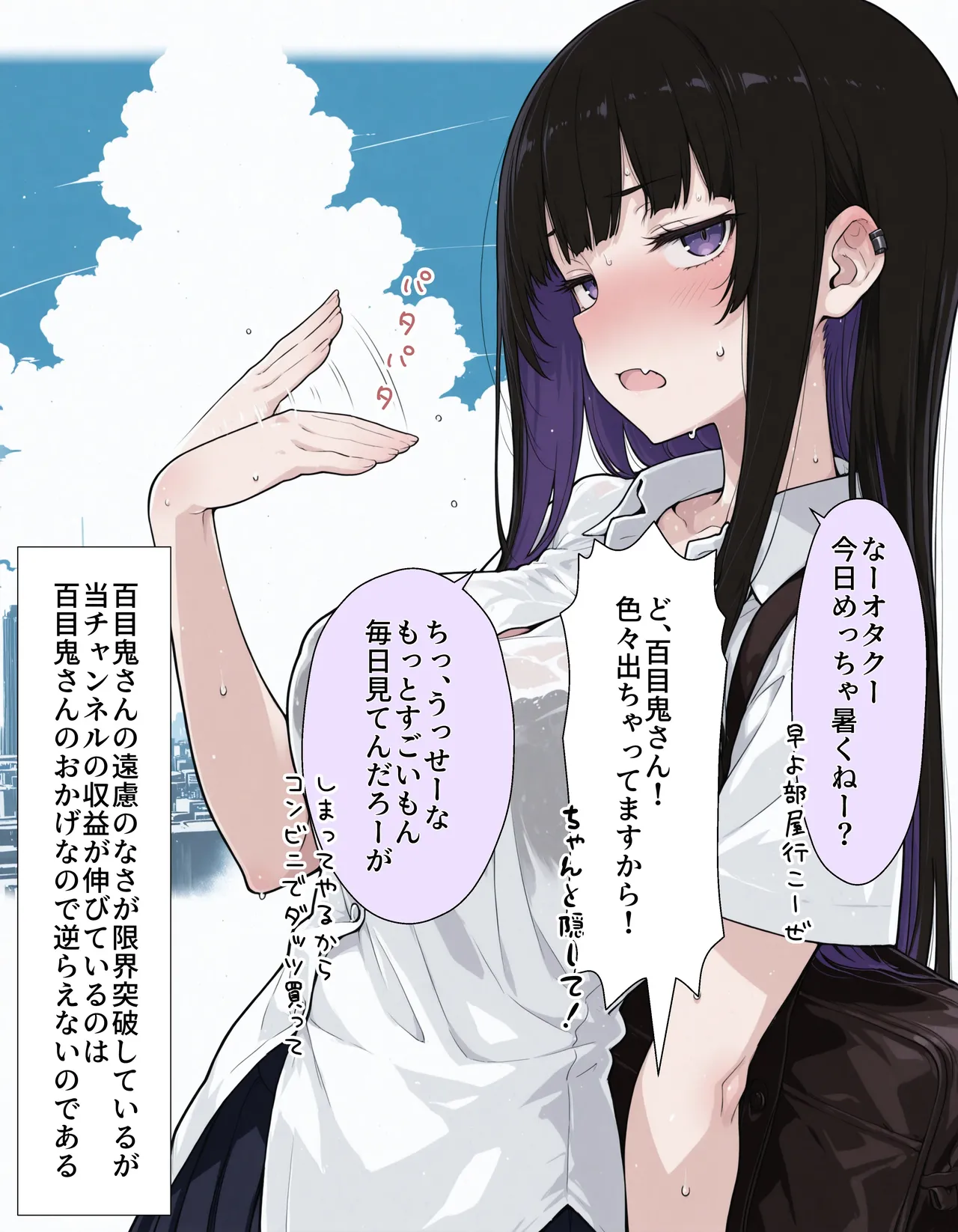 Manga Page 224