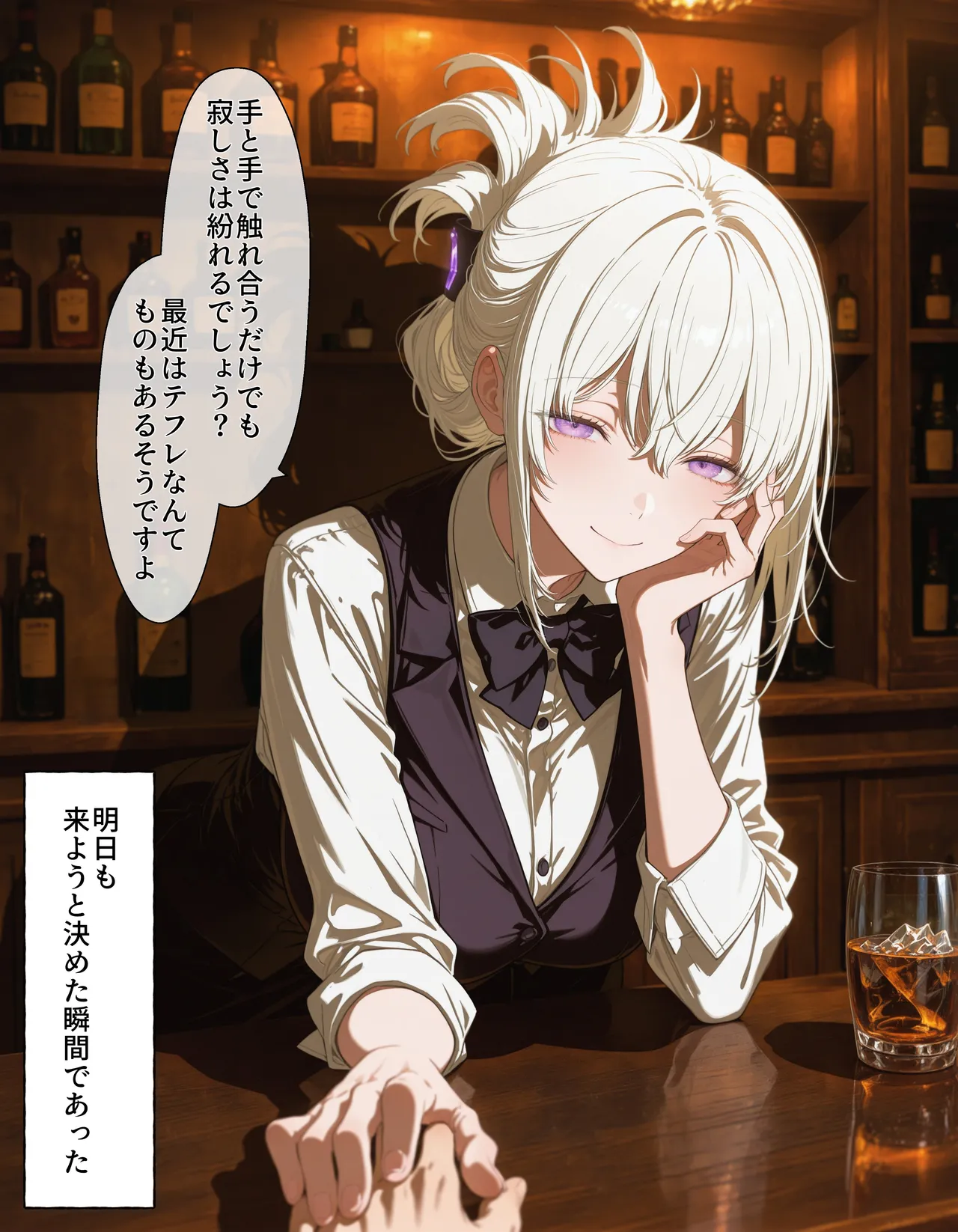 Manga Page 234