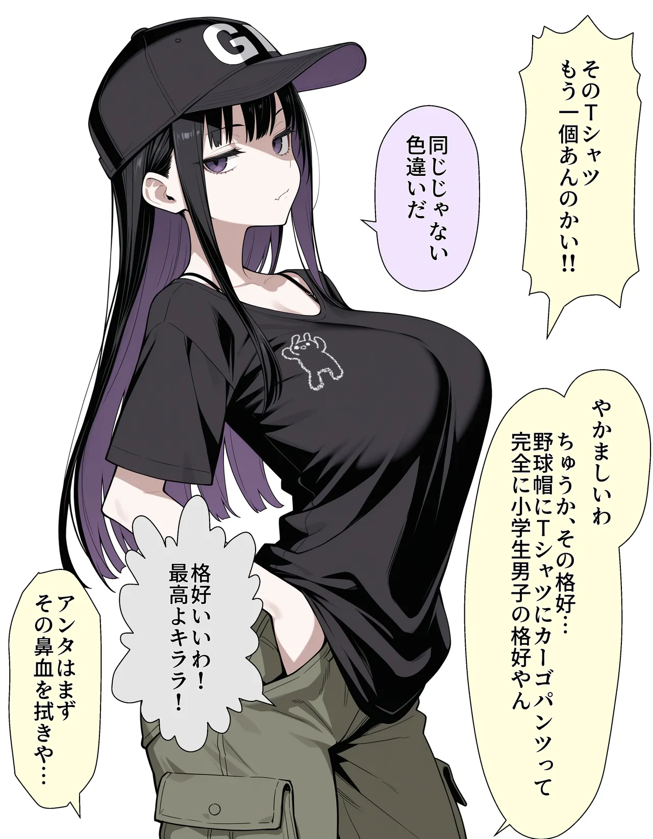 Manga Page 241