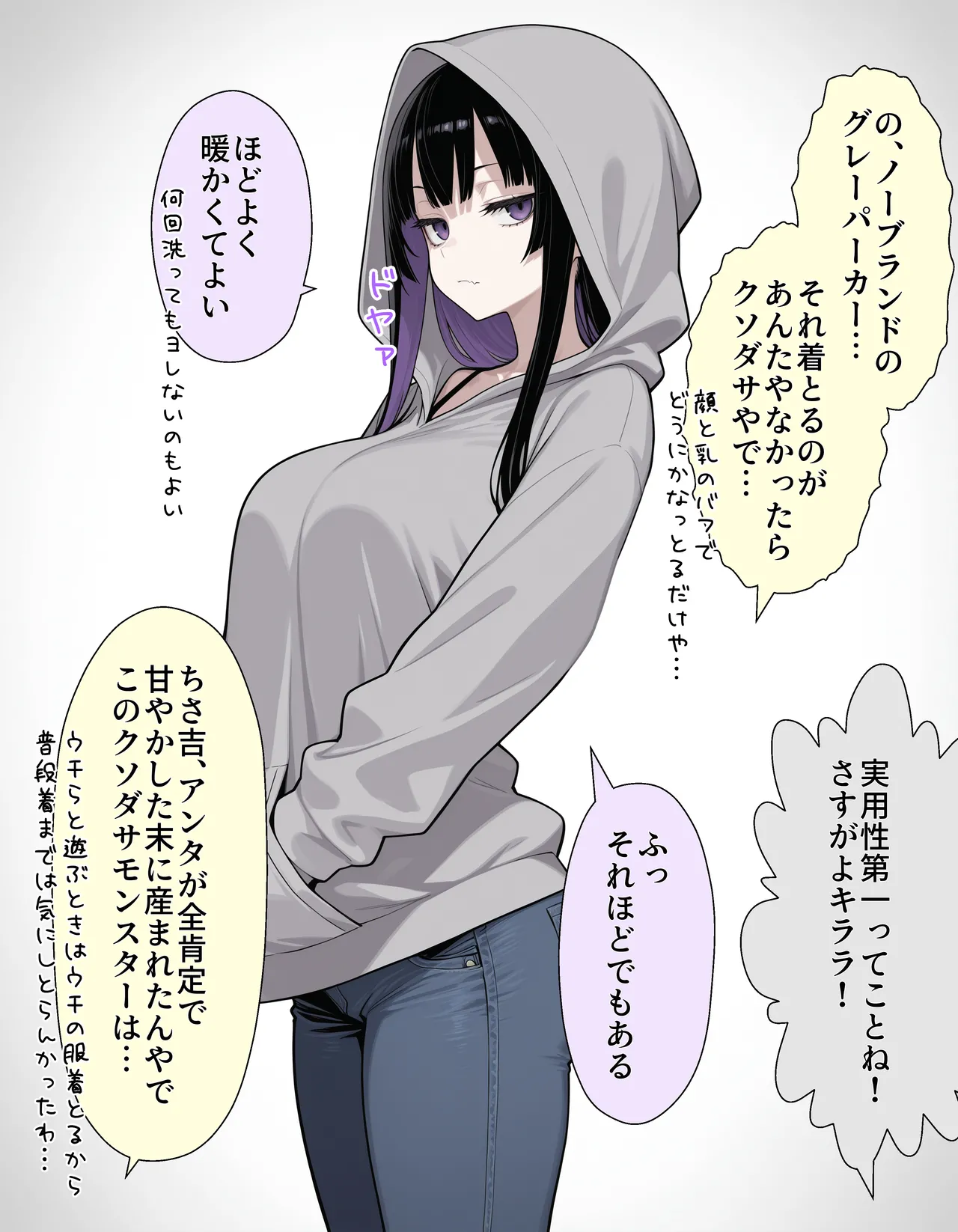 Manga Page 243