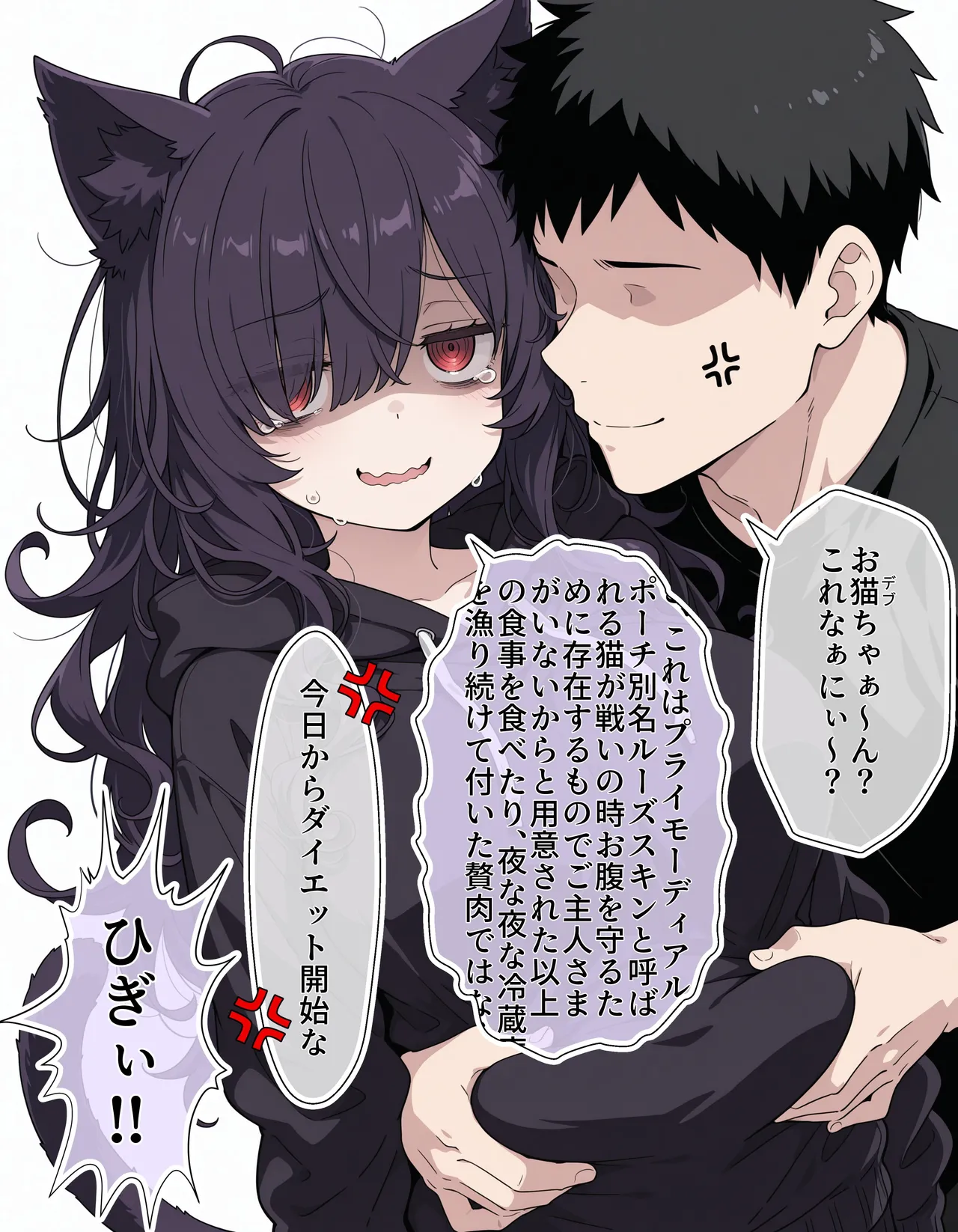 Manga Page 253
