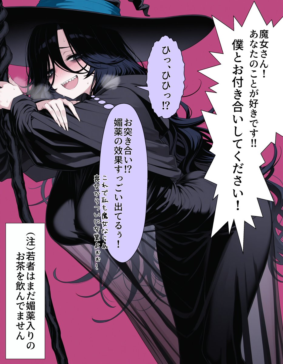 Manga Page 257