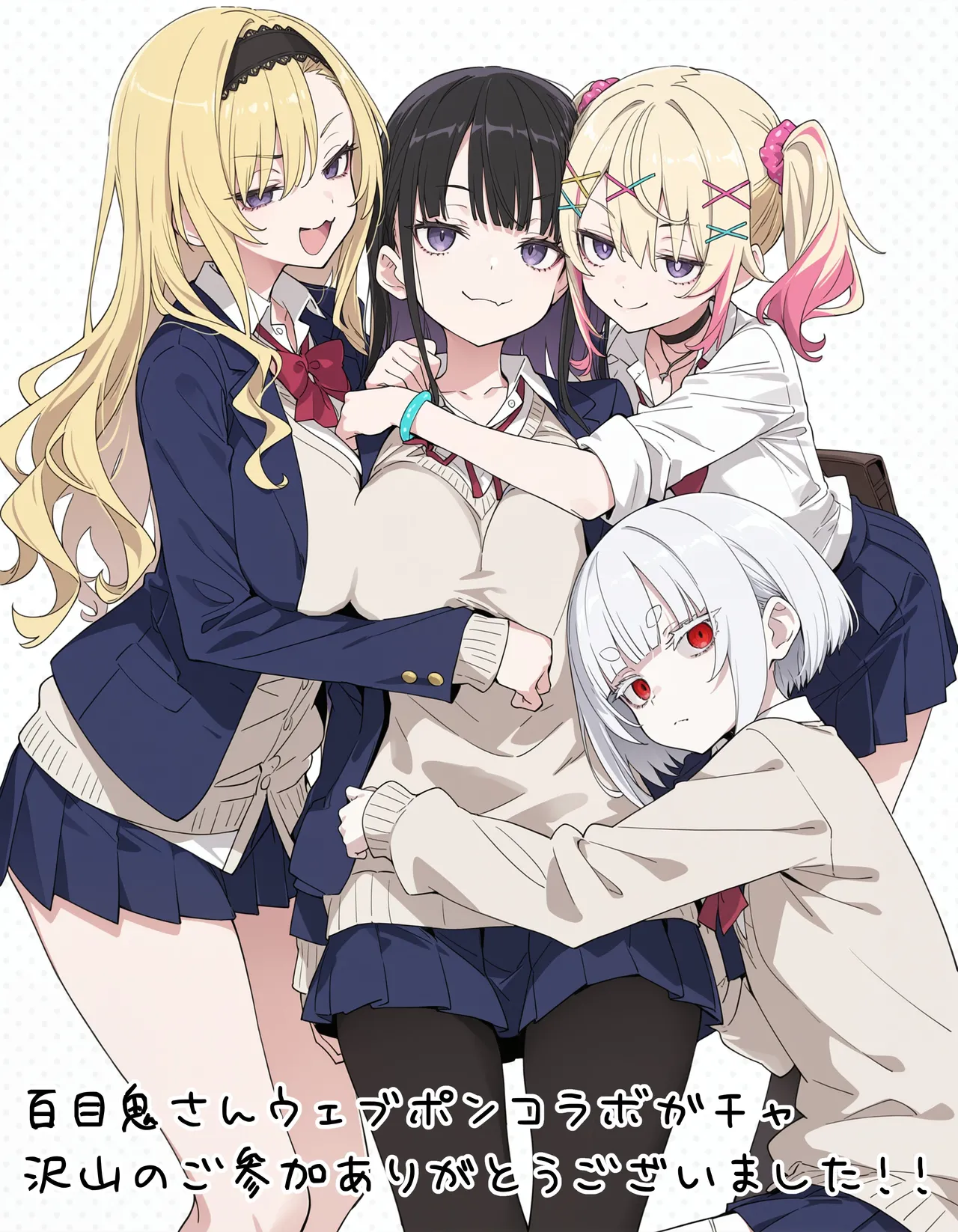 Manga Page 259