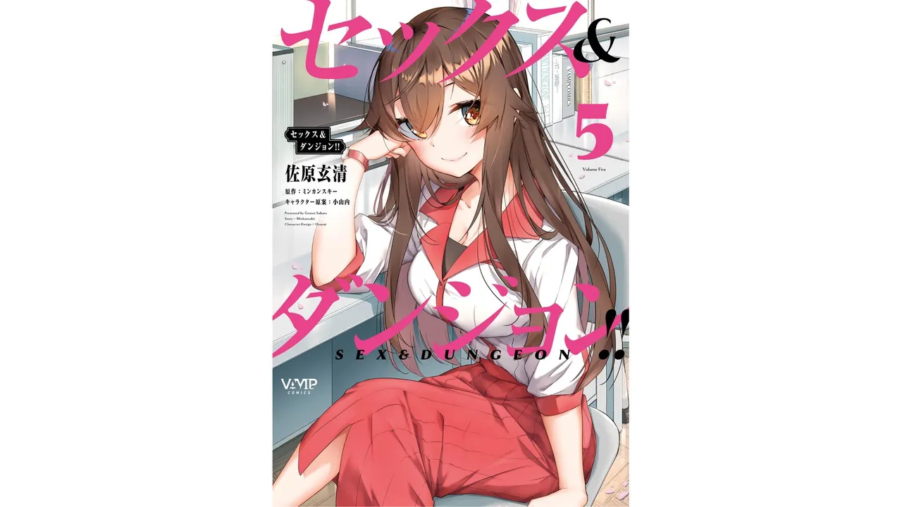 Manga Page 1