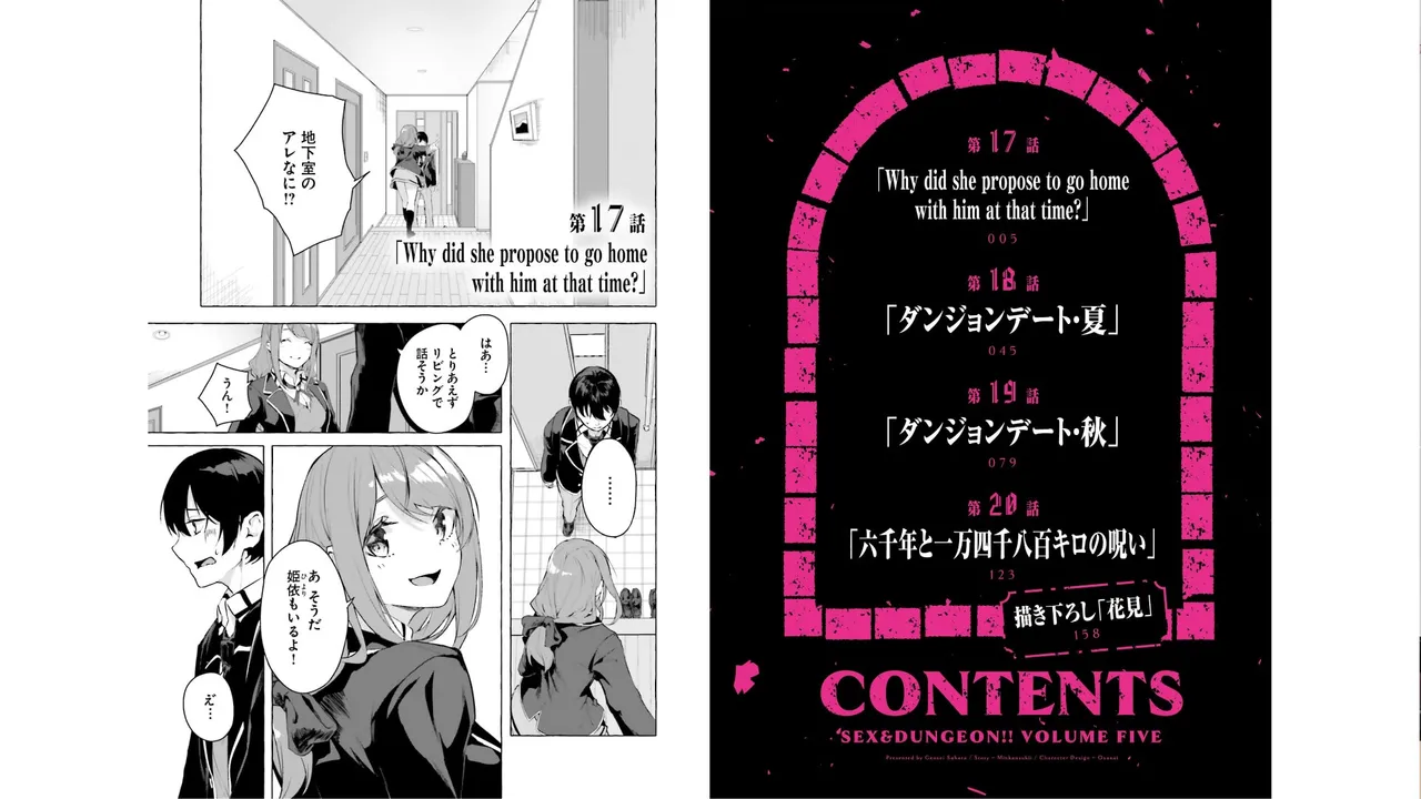 Manga Page 4